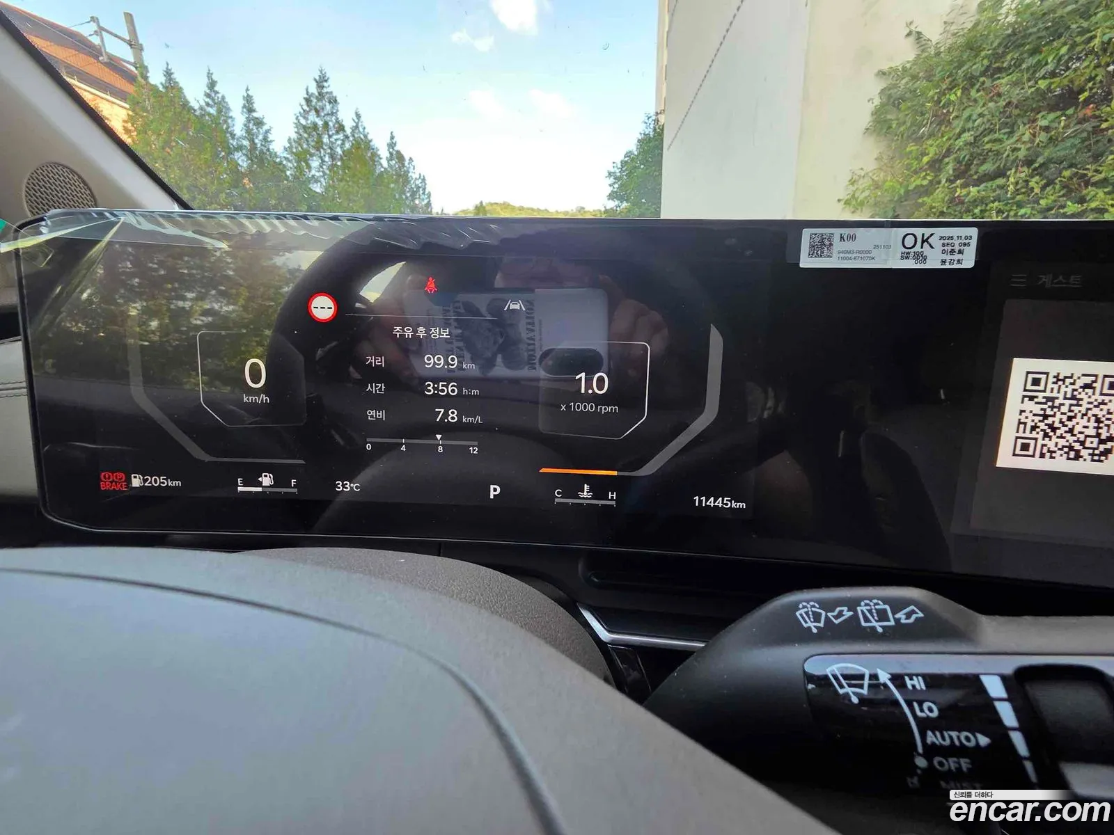 Kia Carnival 2025 — 6