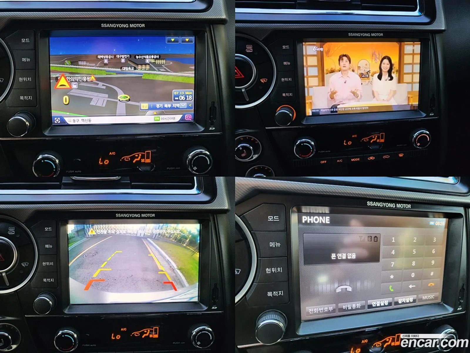 KG Mobility (SsangYong) Korando Sports 2017 — 15
