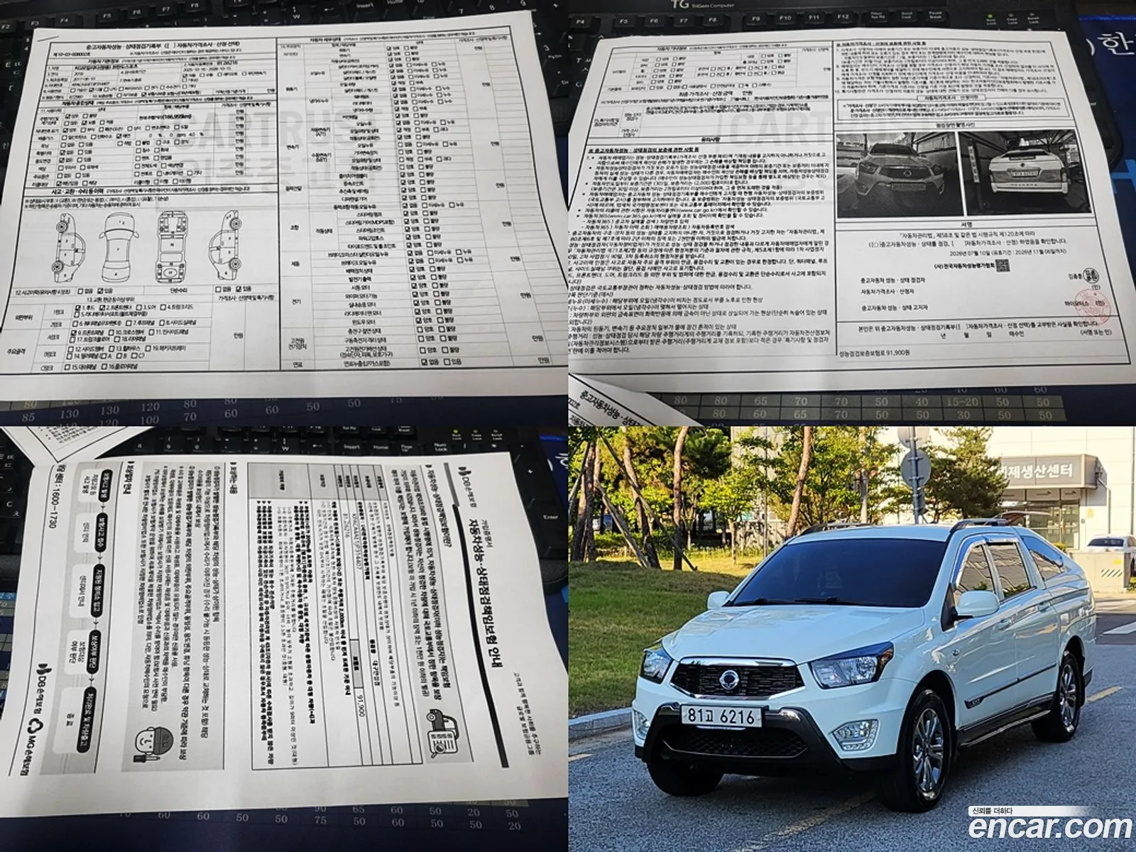 KG Mobility (SsangYong) Korando Sports 2017 — 17