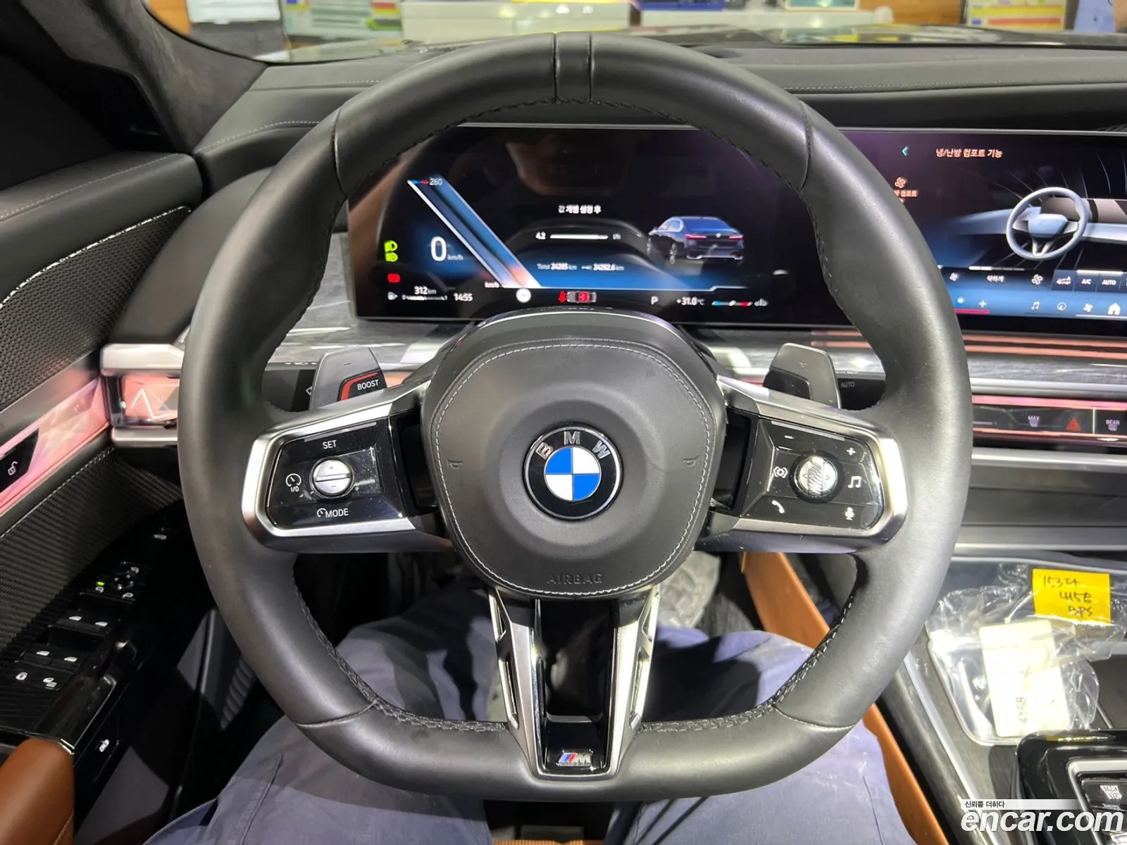 BMW 7 Series 2023 — 2