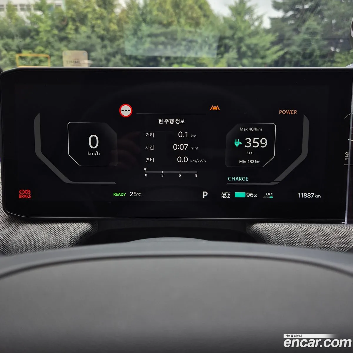 Kia EV3 2024 — 4