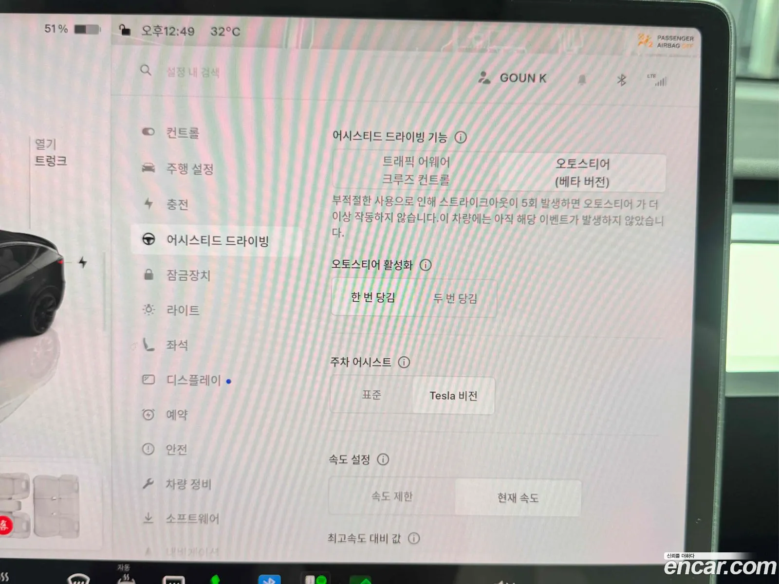 Tesla Model Y 2022 — 19