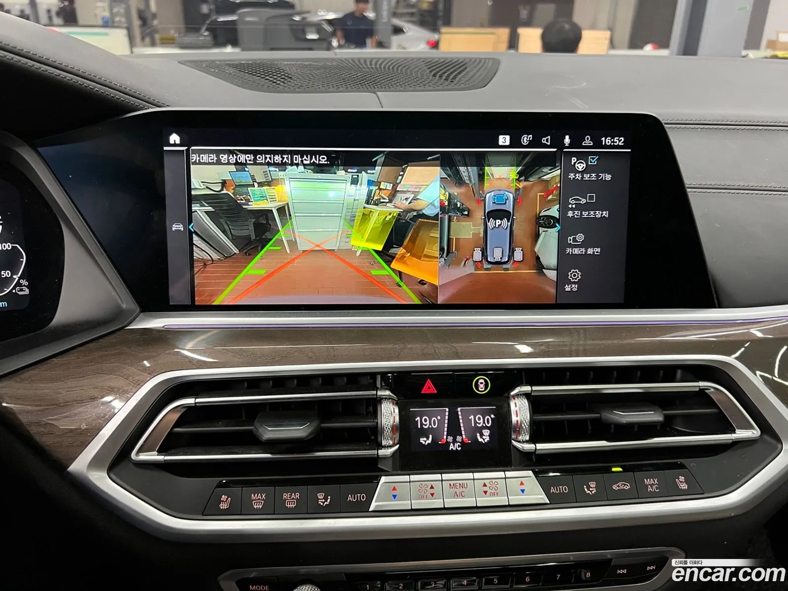 BMW X5 2021 — 5
