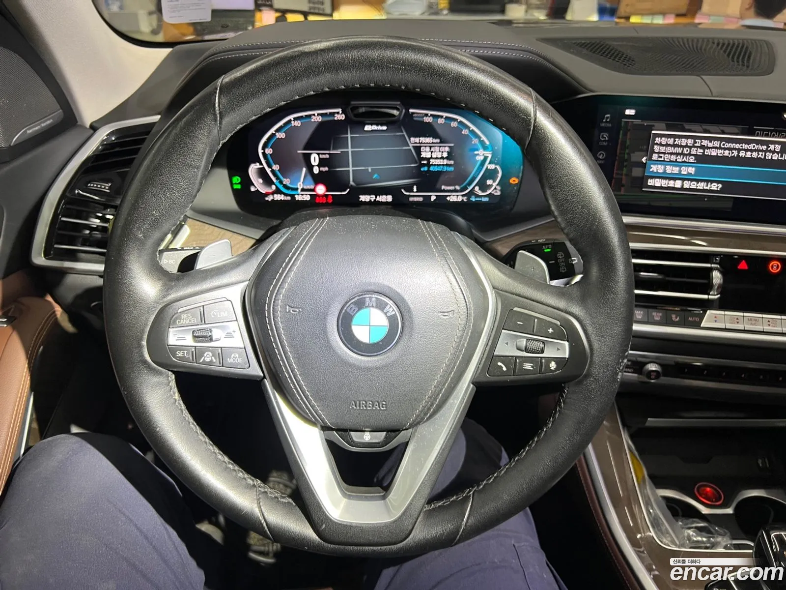 BMW X5 2021 — 2