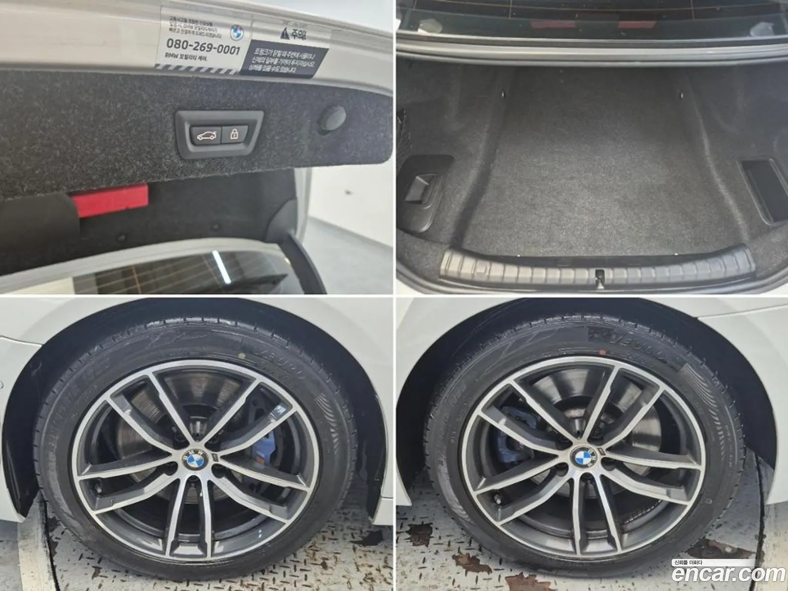 BMW 5 Series 2022 — 4