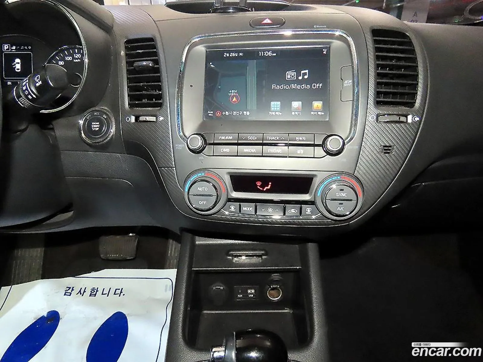 Kia K3 2016 — 18