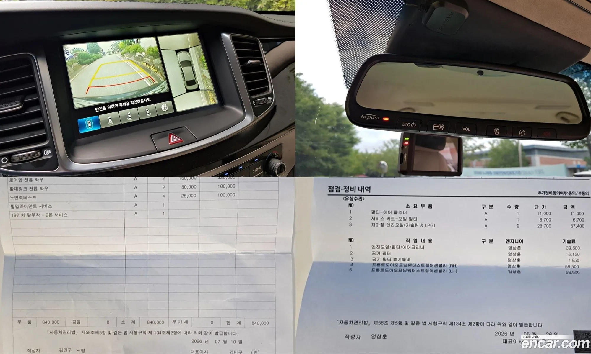 Hyundai Equus 2015 — 9
