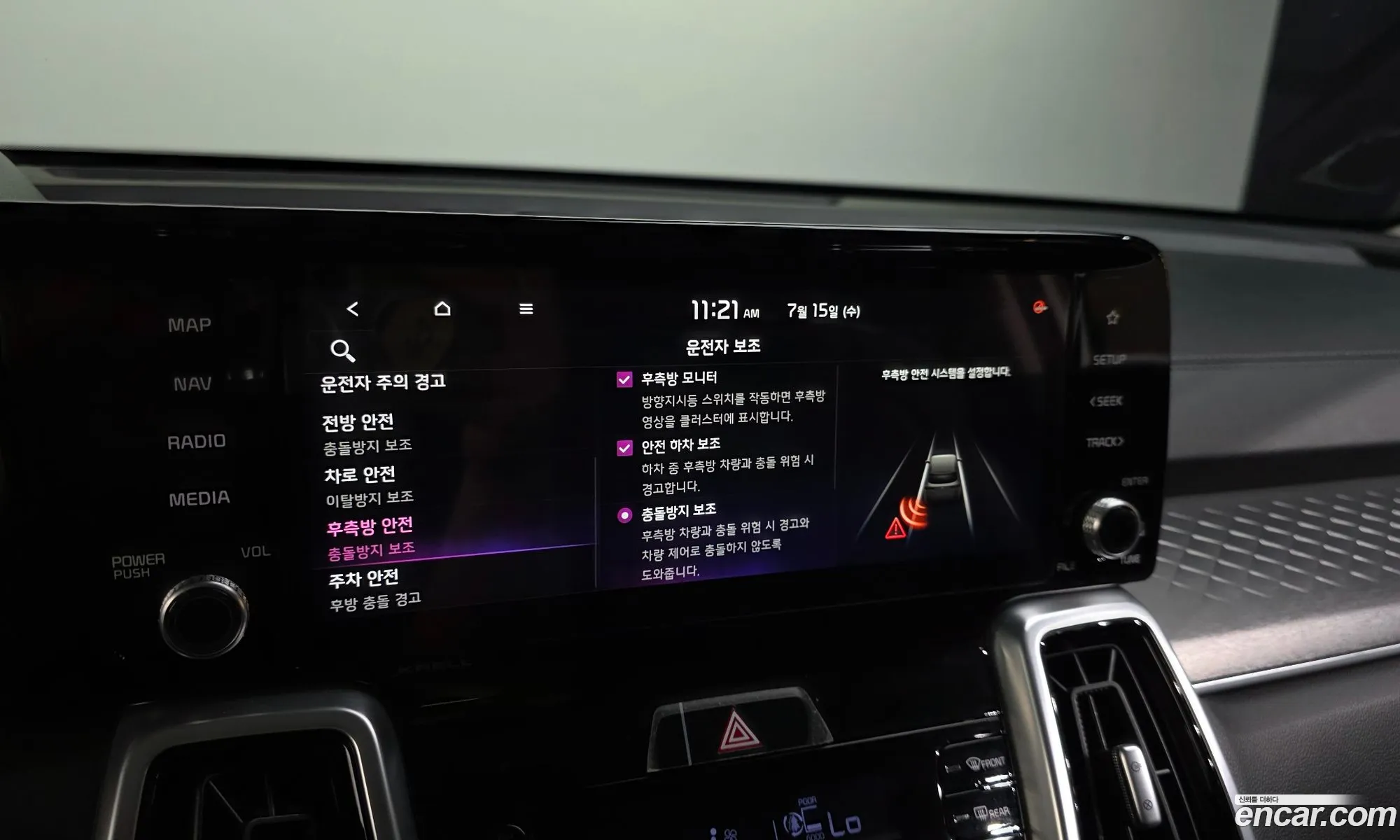 Kia Sorento 2020 KNARL81FHMA071790 — 5