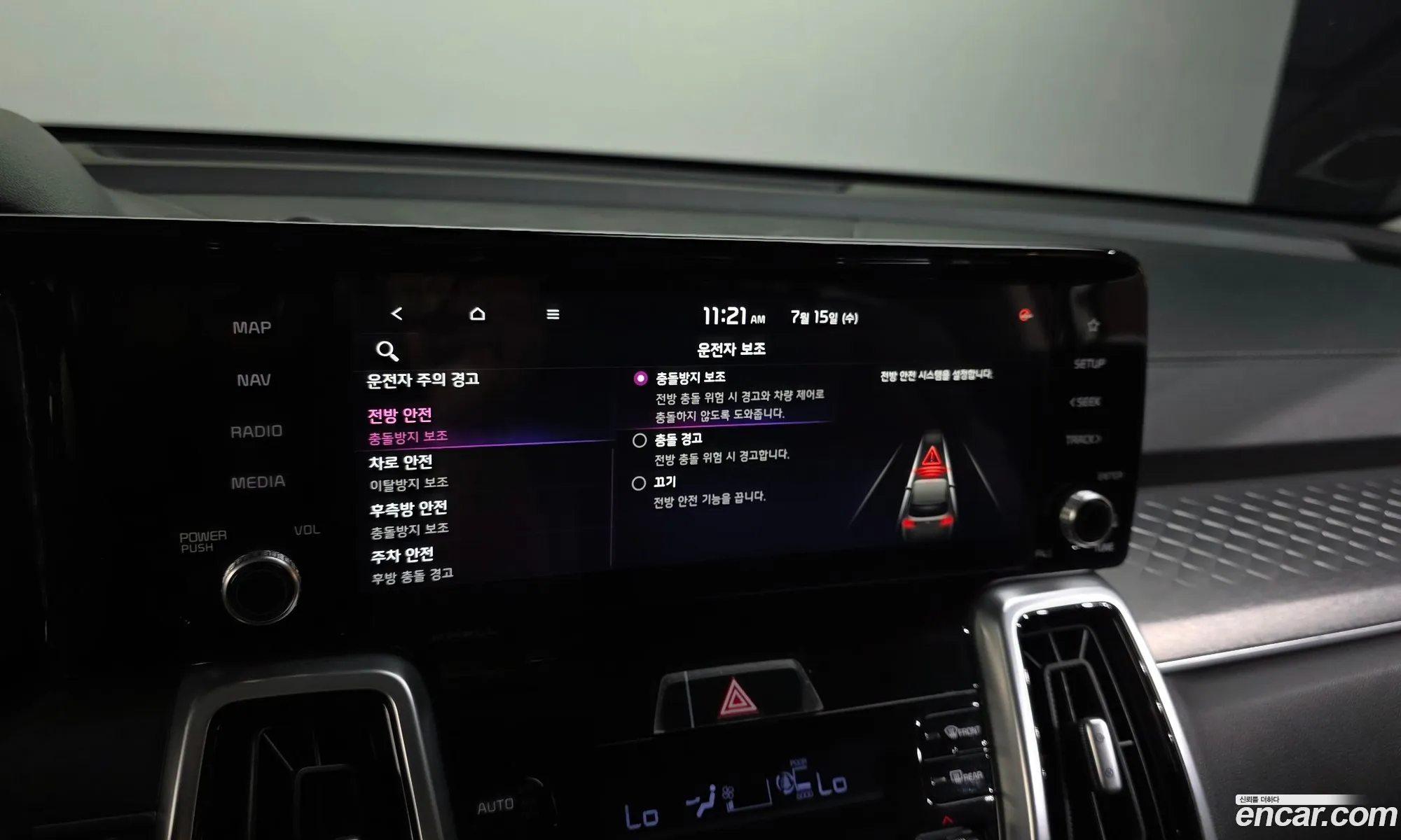 Kia Sorento 2020 KNARL81FHMA071790 — 19