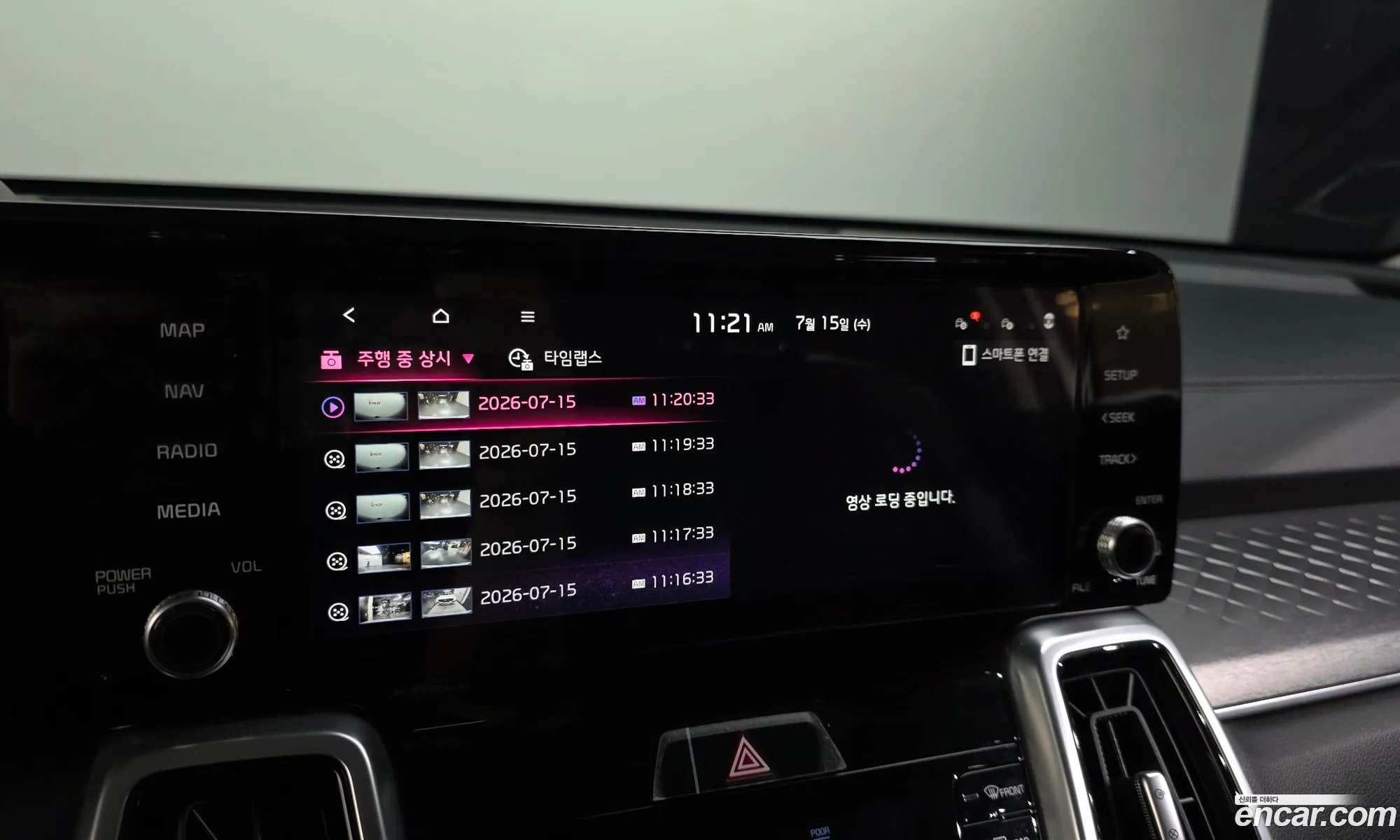 Kia Sorento 2020 KNARL81FHMA071790 — 4
