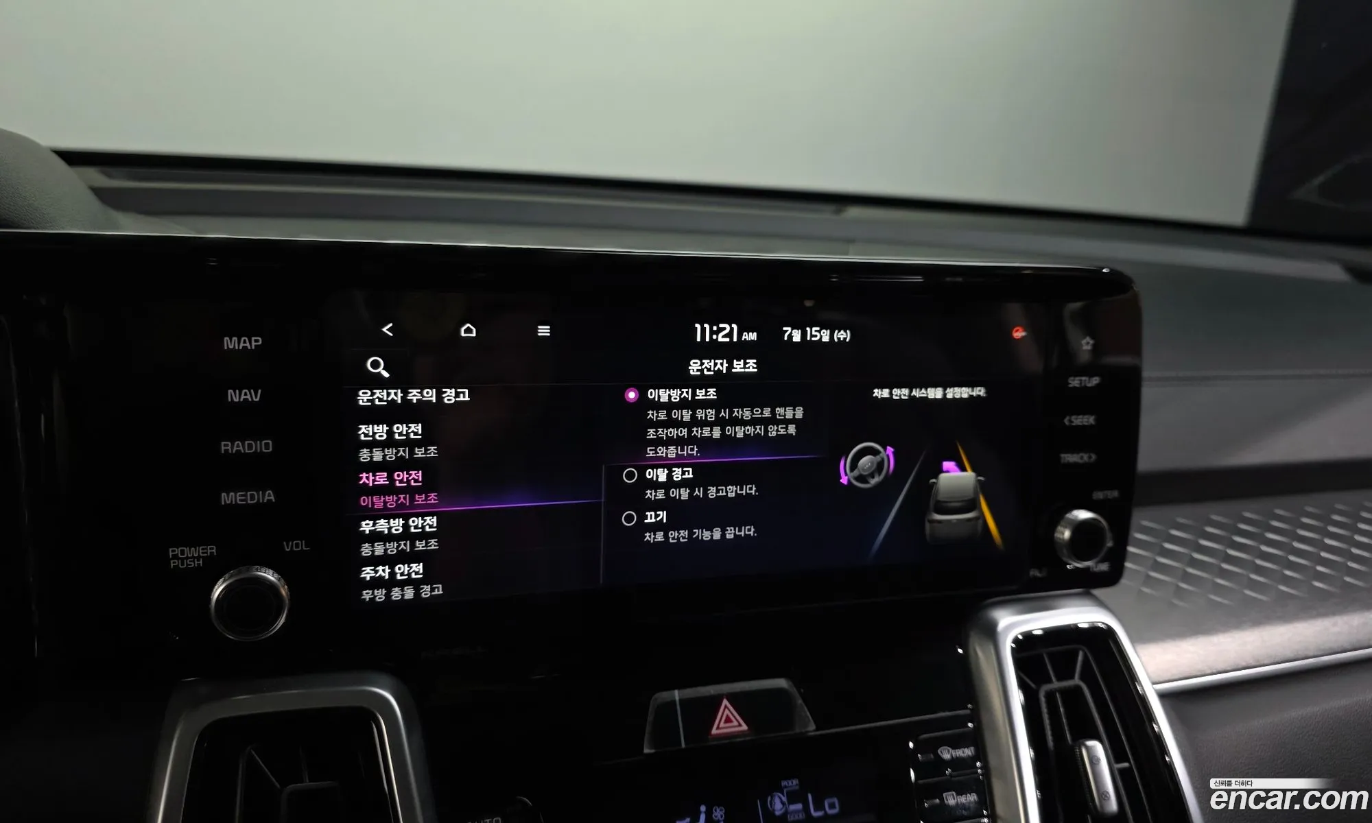 Kia Sorento 2020 KNARL81FHMA071790 — 2