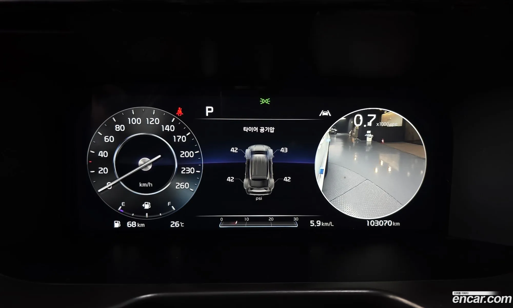 Kia Sorento 2020 KNARL81FHMA071790 — 3
