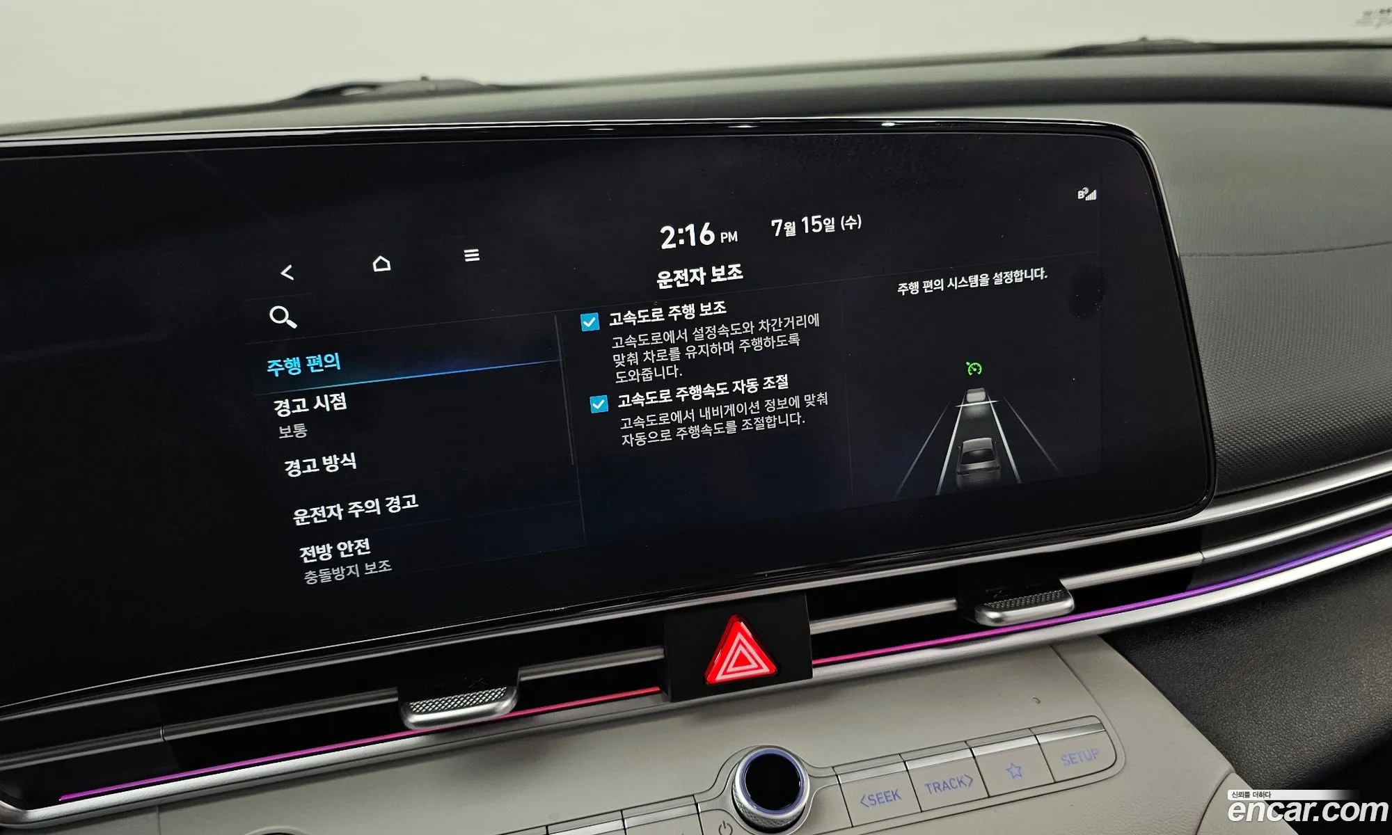 Hyundai Elantra 2022 — 30