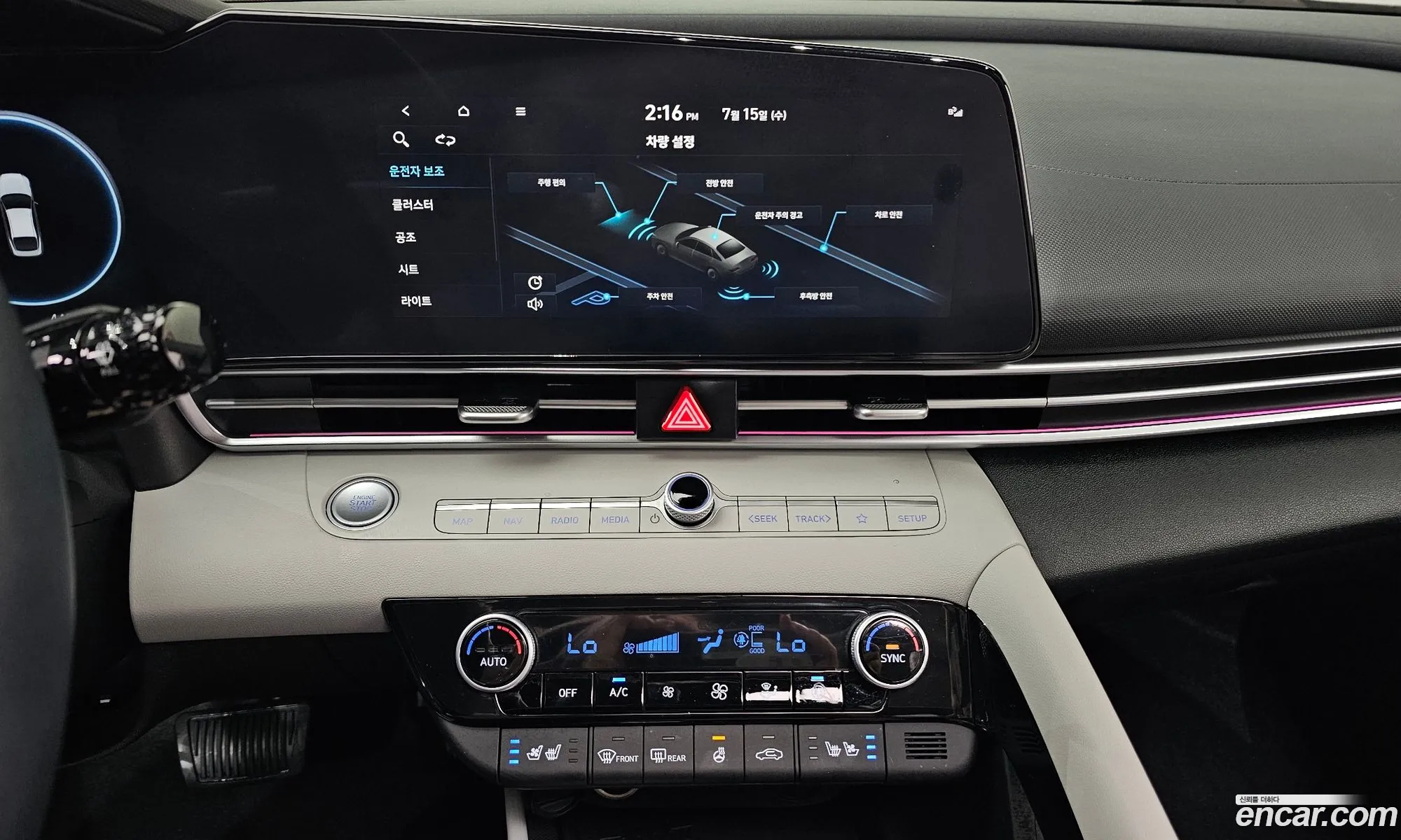 Hyundai Elantra 2022 — 27