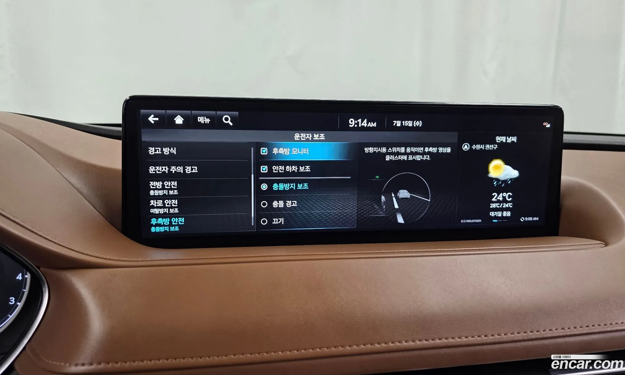 Genesis G80 2023 KMTGB41CBRU208036 — 12