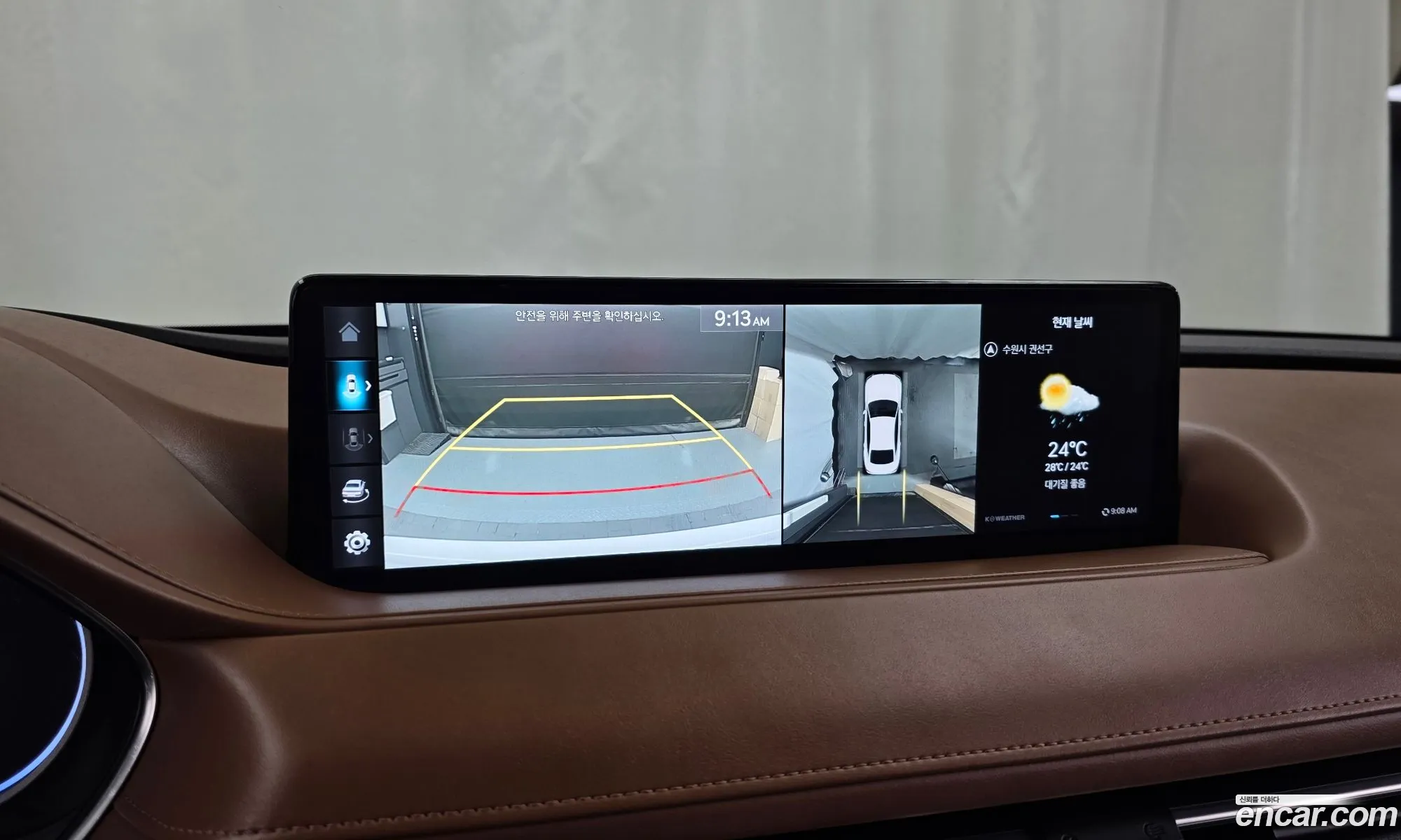 Genesis G80 2023 KMTGB41CBRU208036 — 34