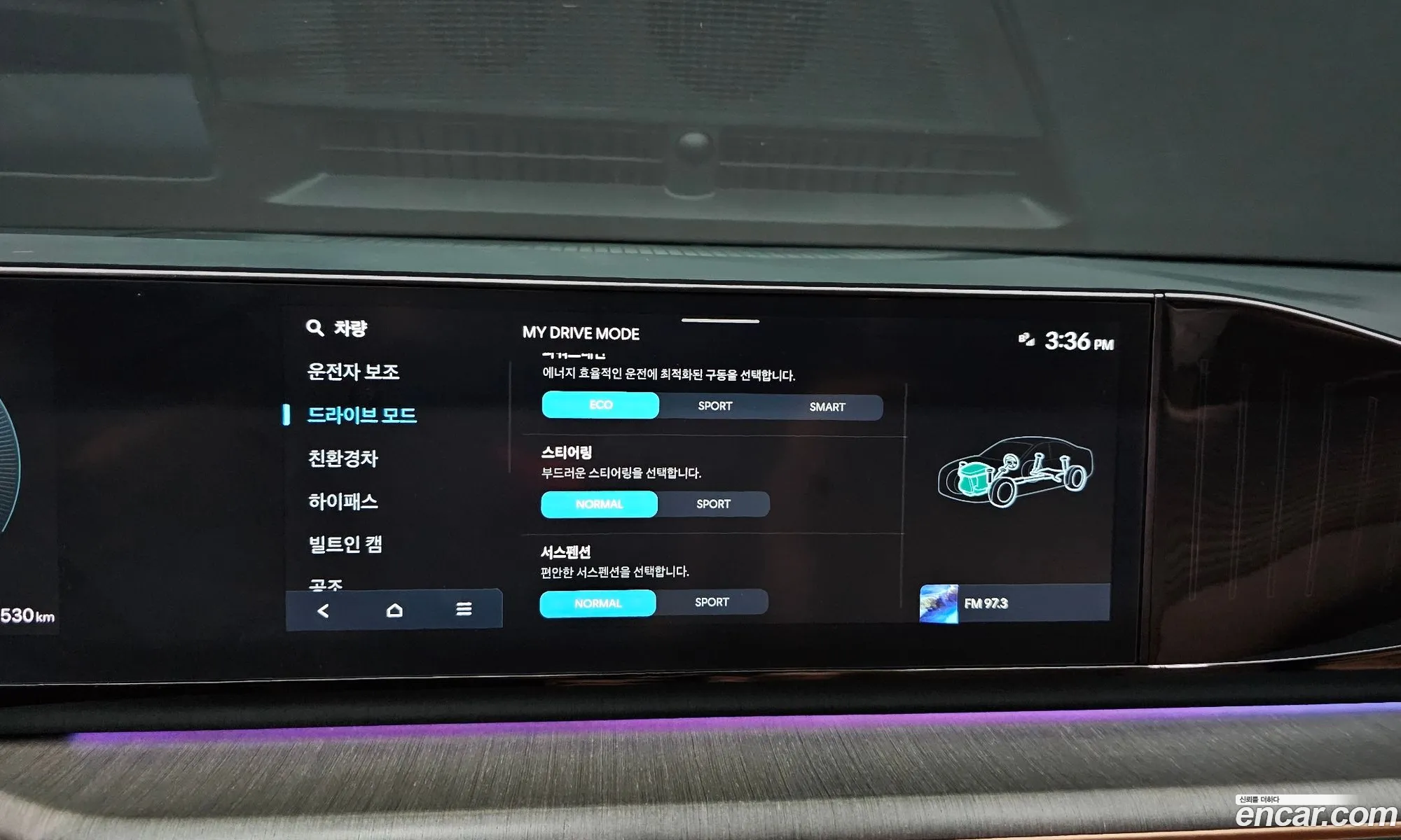 Hyundai Grandeur Hybrid 2023 — 14