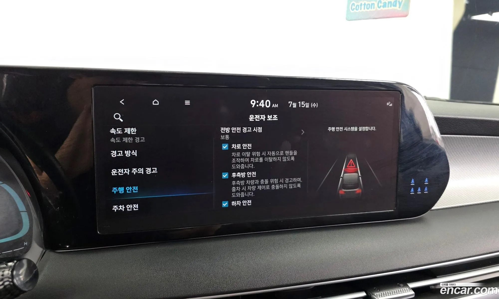 Hyundai Palisade 2022 — 14