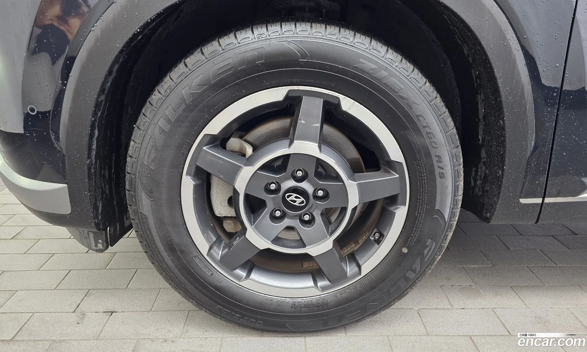 Hyundai Palisade 2022 — 12