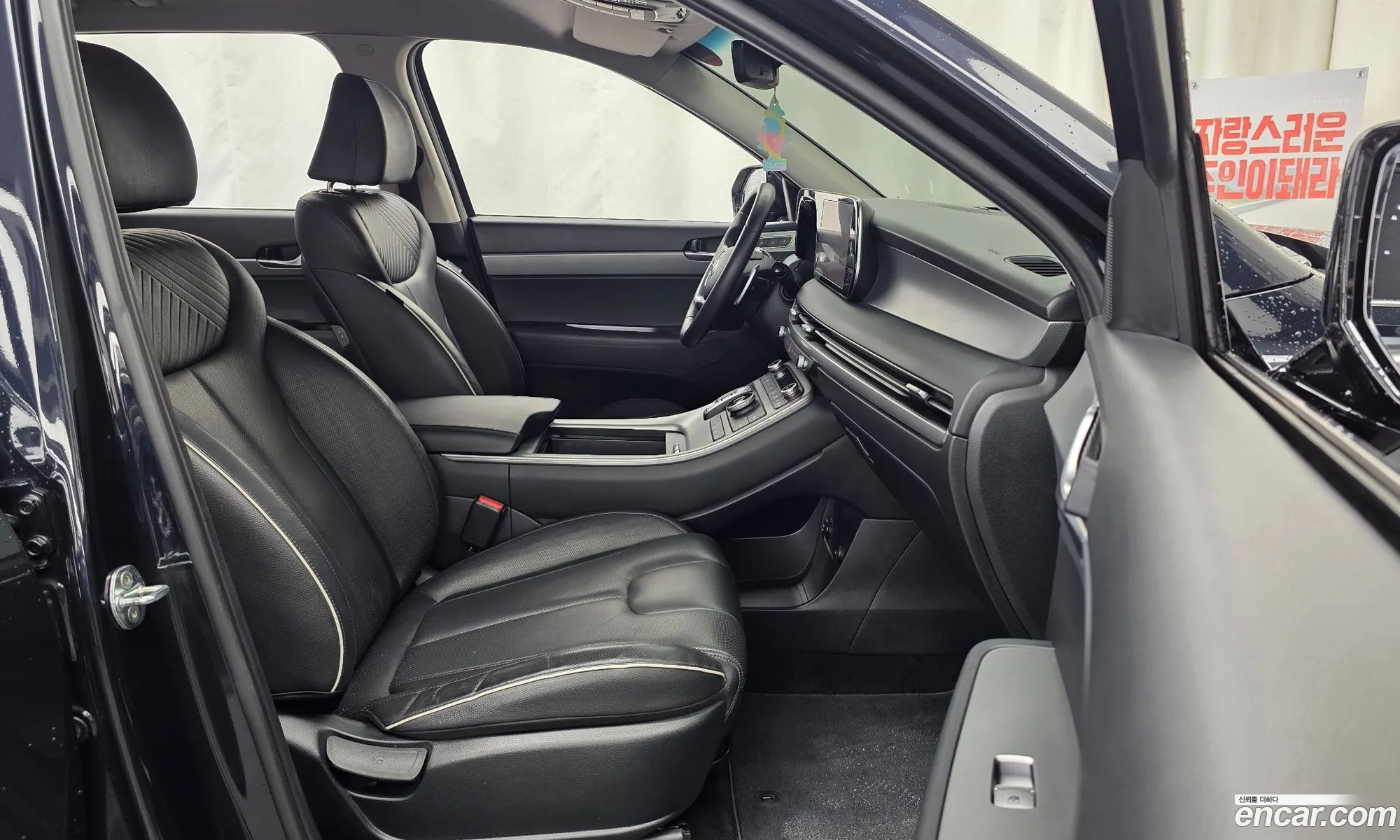 Hyundai Palisade 2022 — 20