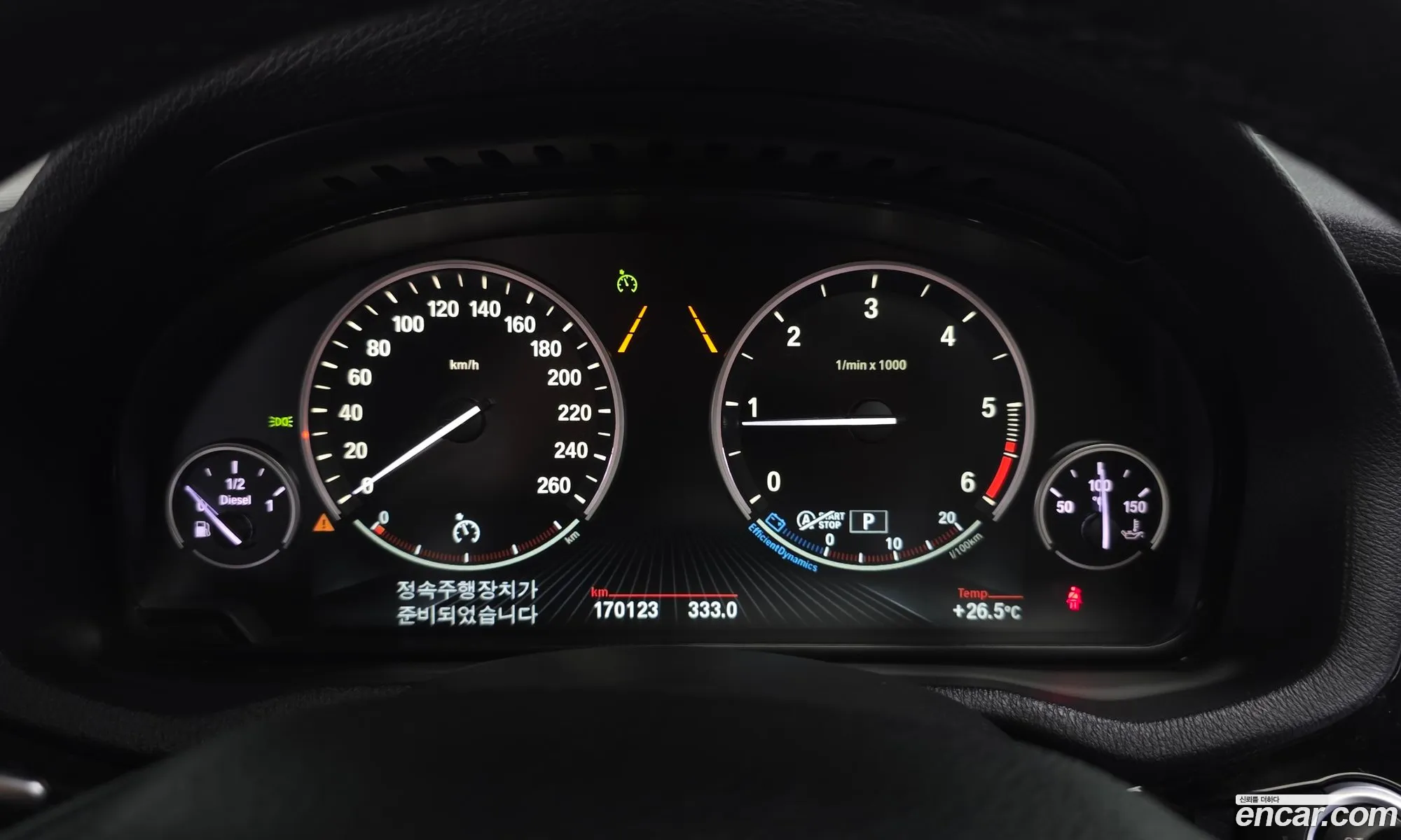 BMW X4 2017 WBAXX110XH0T39789 — 18