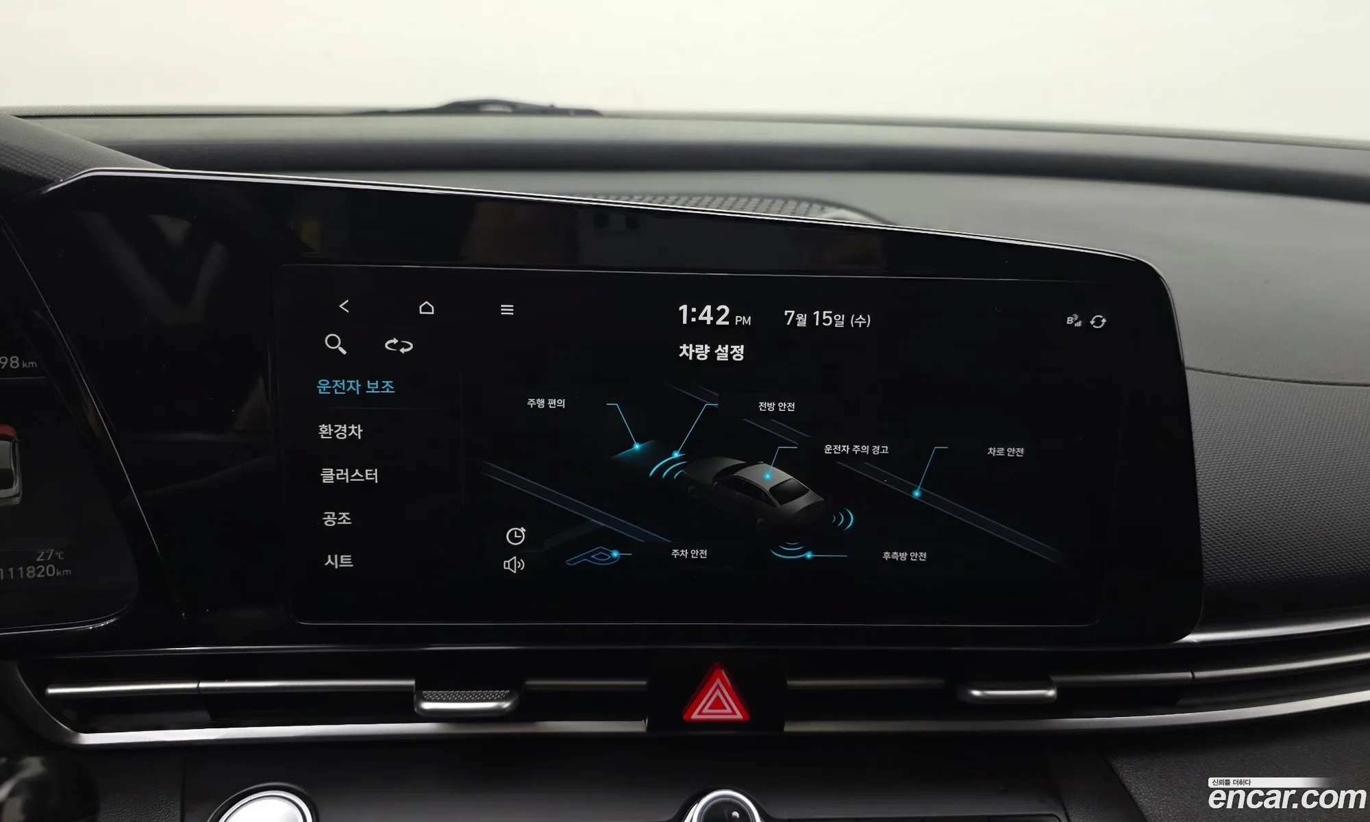 Hyundai Elantra Hybrid 2022 — 7
