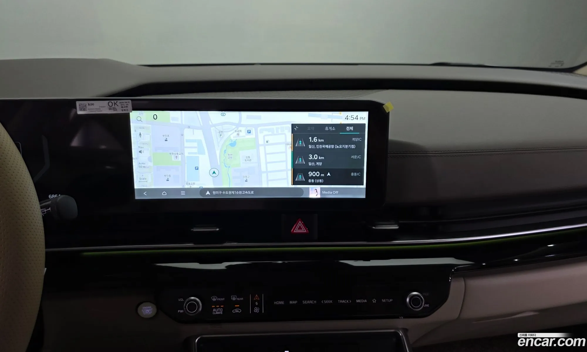 Kia Carnival 2024 — 18