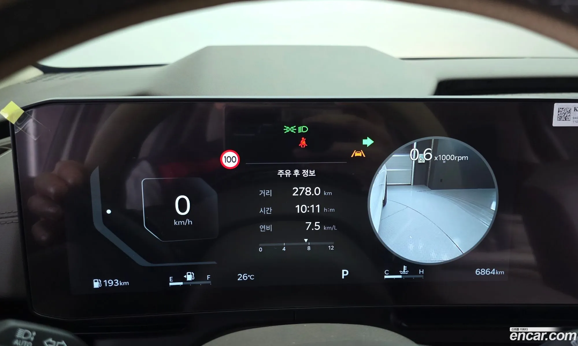 Kia Carnival 2024 — 12