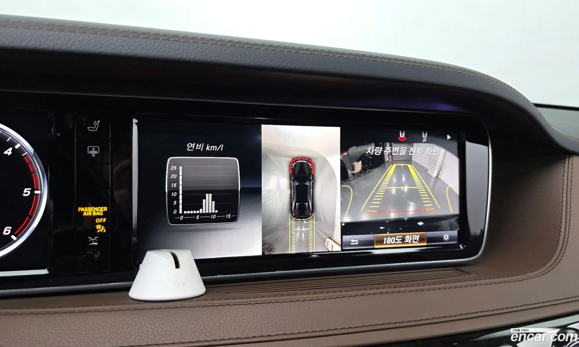 Mercedes-Benz S-Class W222 2015 — 17
