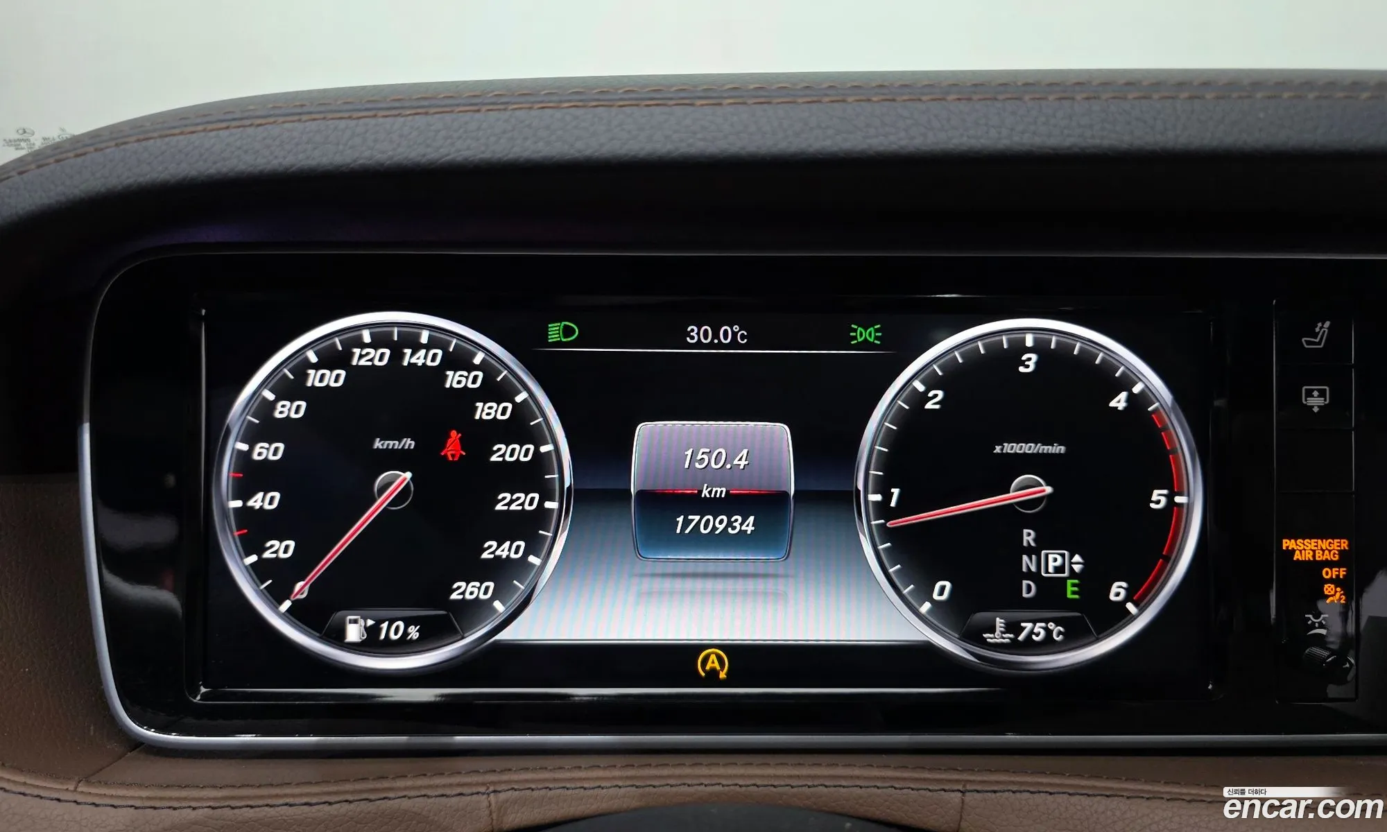 Mercedes-Benz S-Class W222 2015 — 16