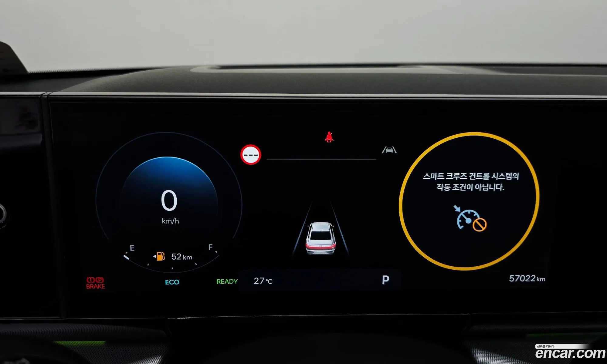Hyundai Grandeur Hybrid 2023 — 26