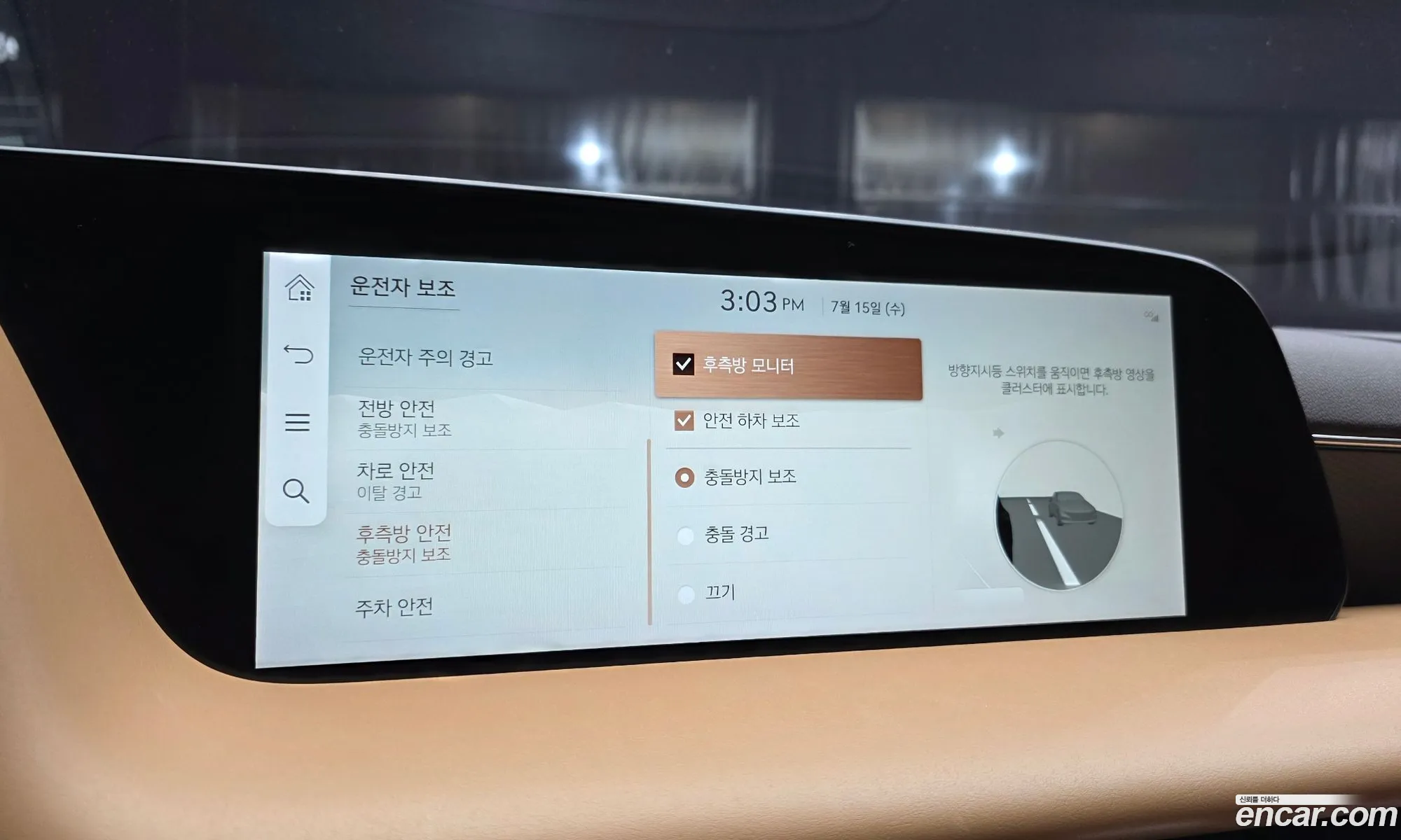 Genesis G90 2022 KMTFA41DDNU013453 — 18