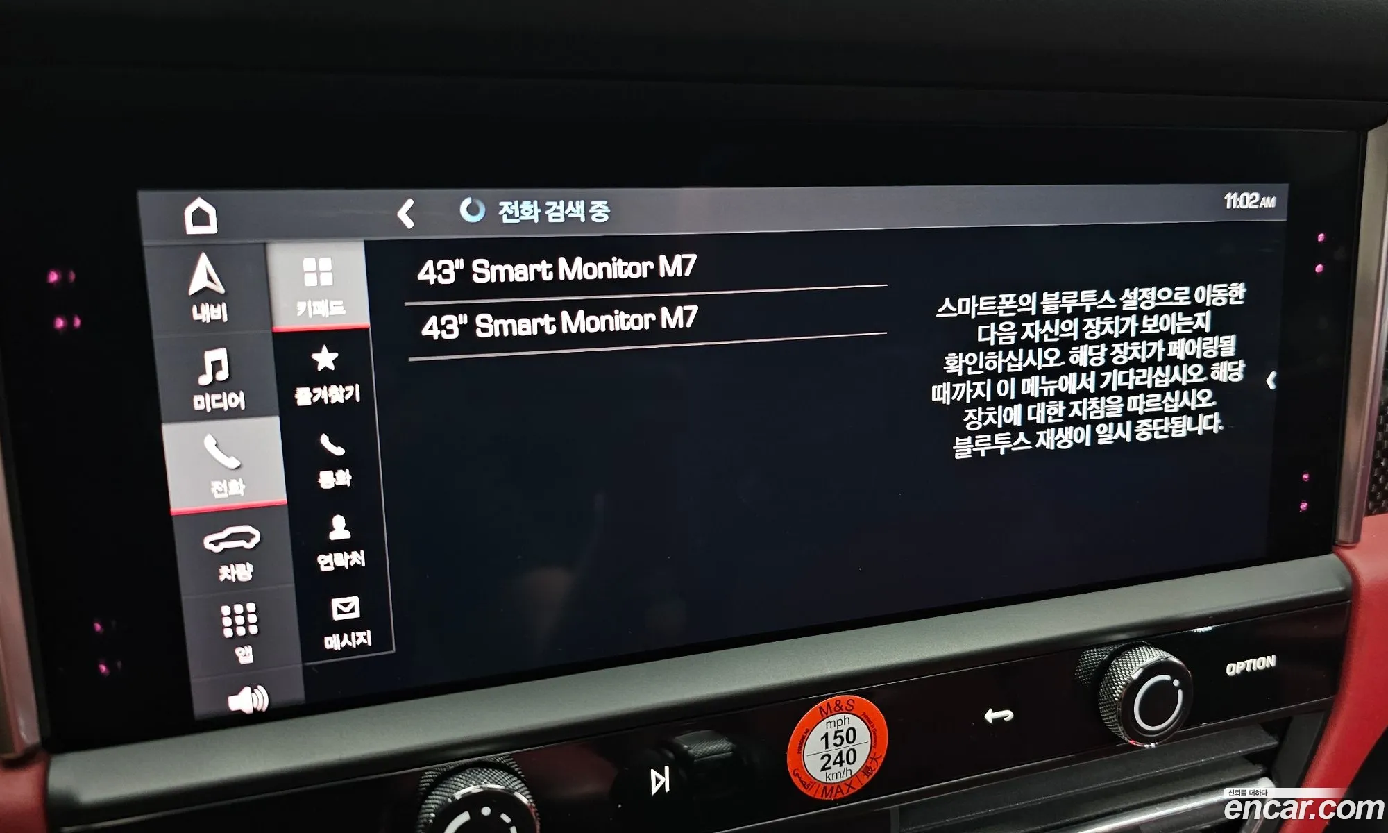 Porsche Macan 2022 WP1AG2952NLB36144 — 21