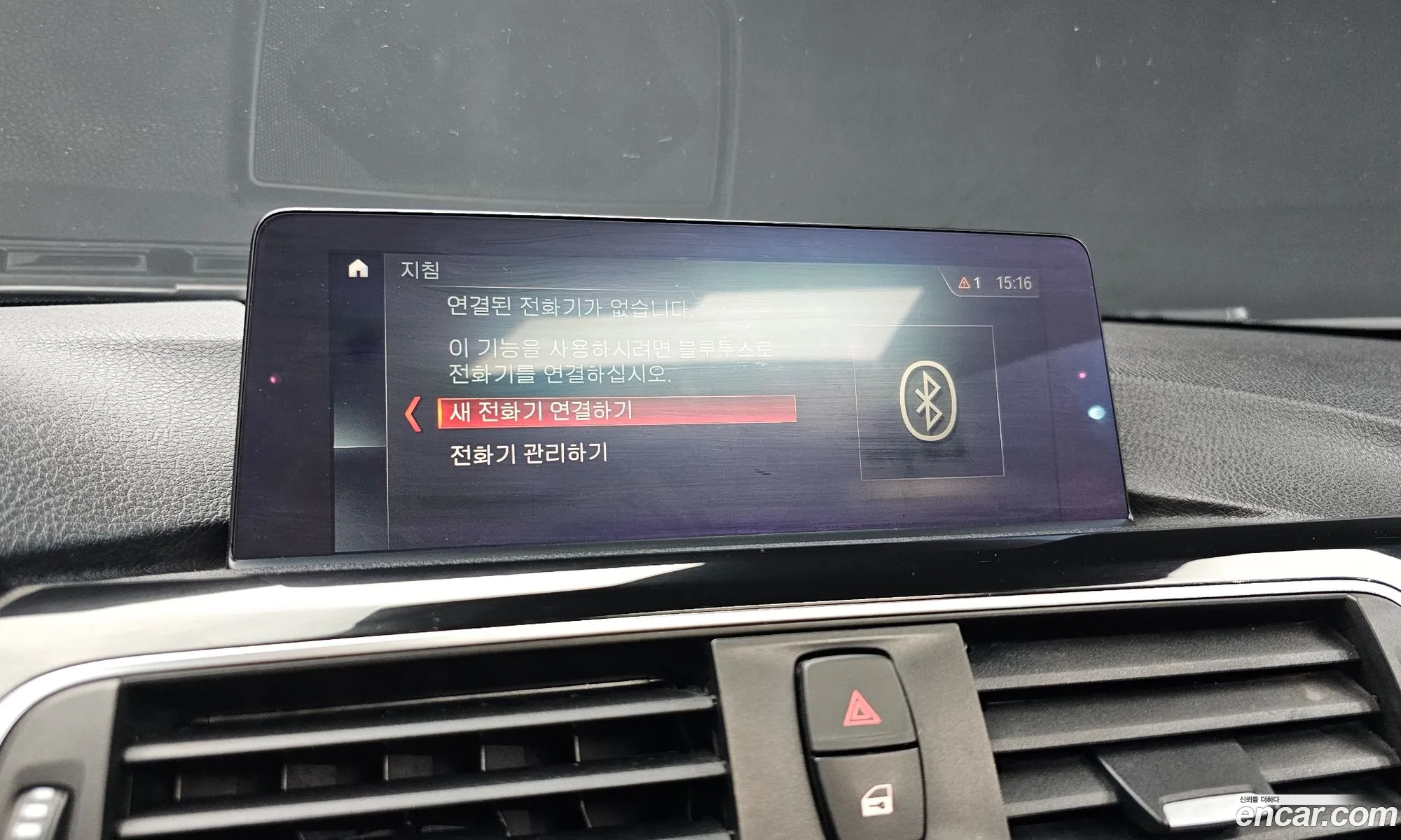 BMW 3 Series 2018 WBA8C5101JK733859 — 13
