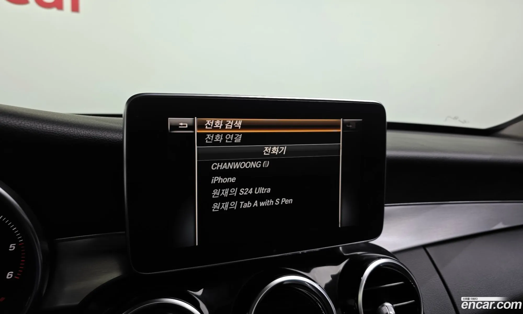 Mercedes-Benz C-Class W205 2017 — 8