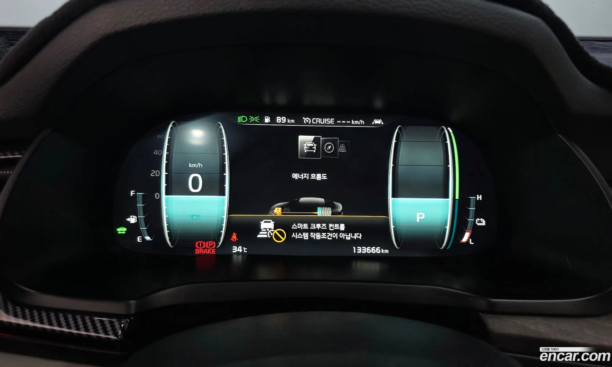 Kia K7 Premier Hybrid 2019 — 14
