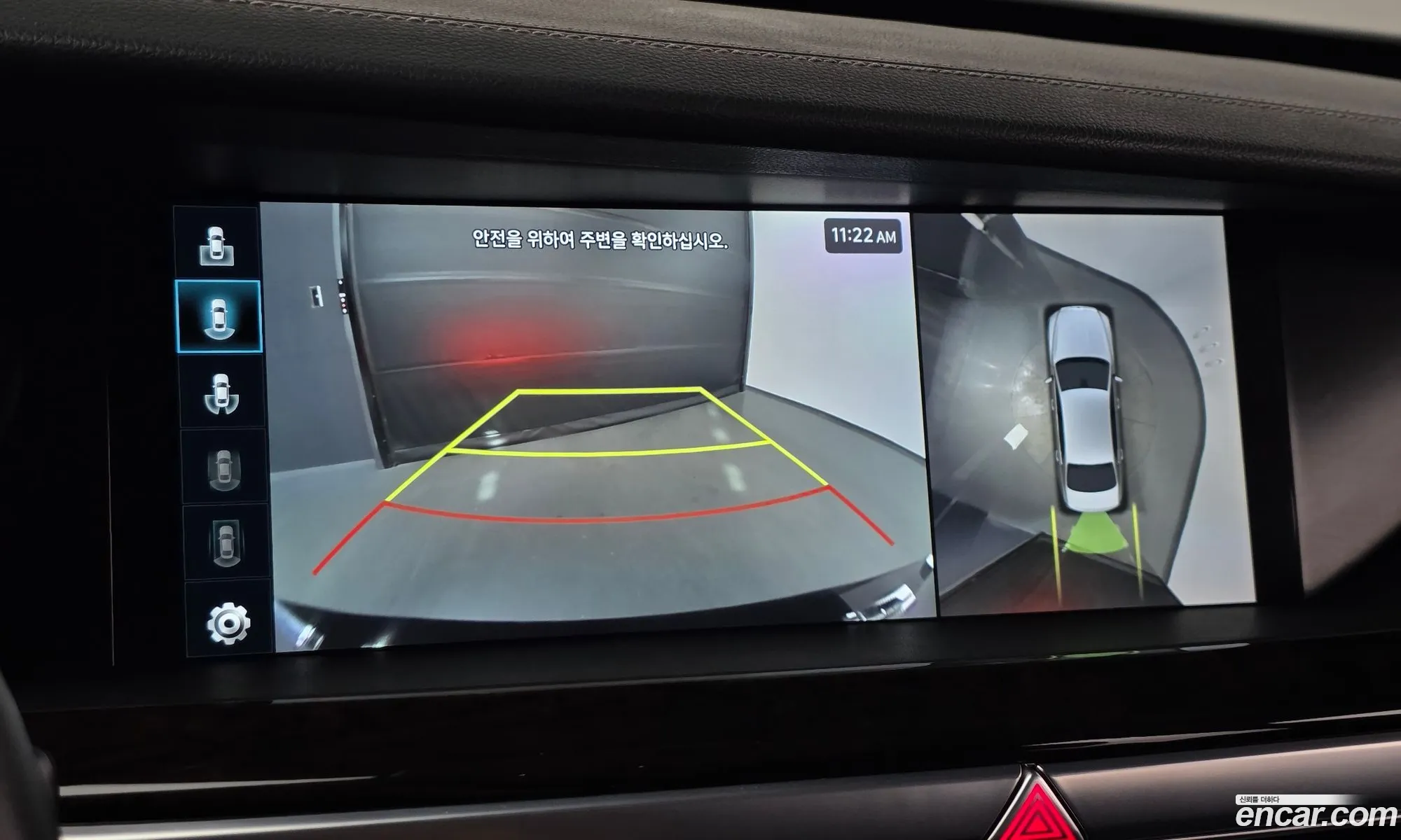 Genesis G90 2021 KMHG241DDMU094582 — 16
