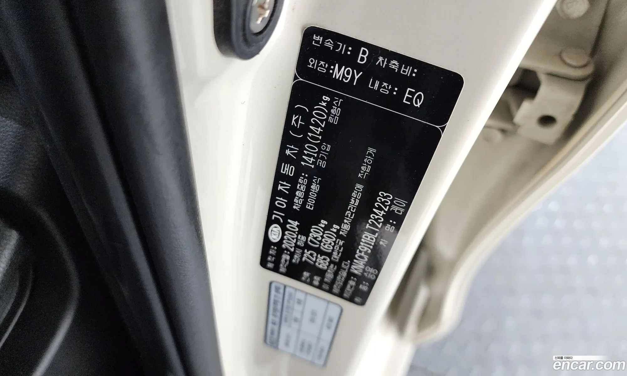 Kia Ray 2020 KNACF911BLT234233 — 10