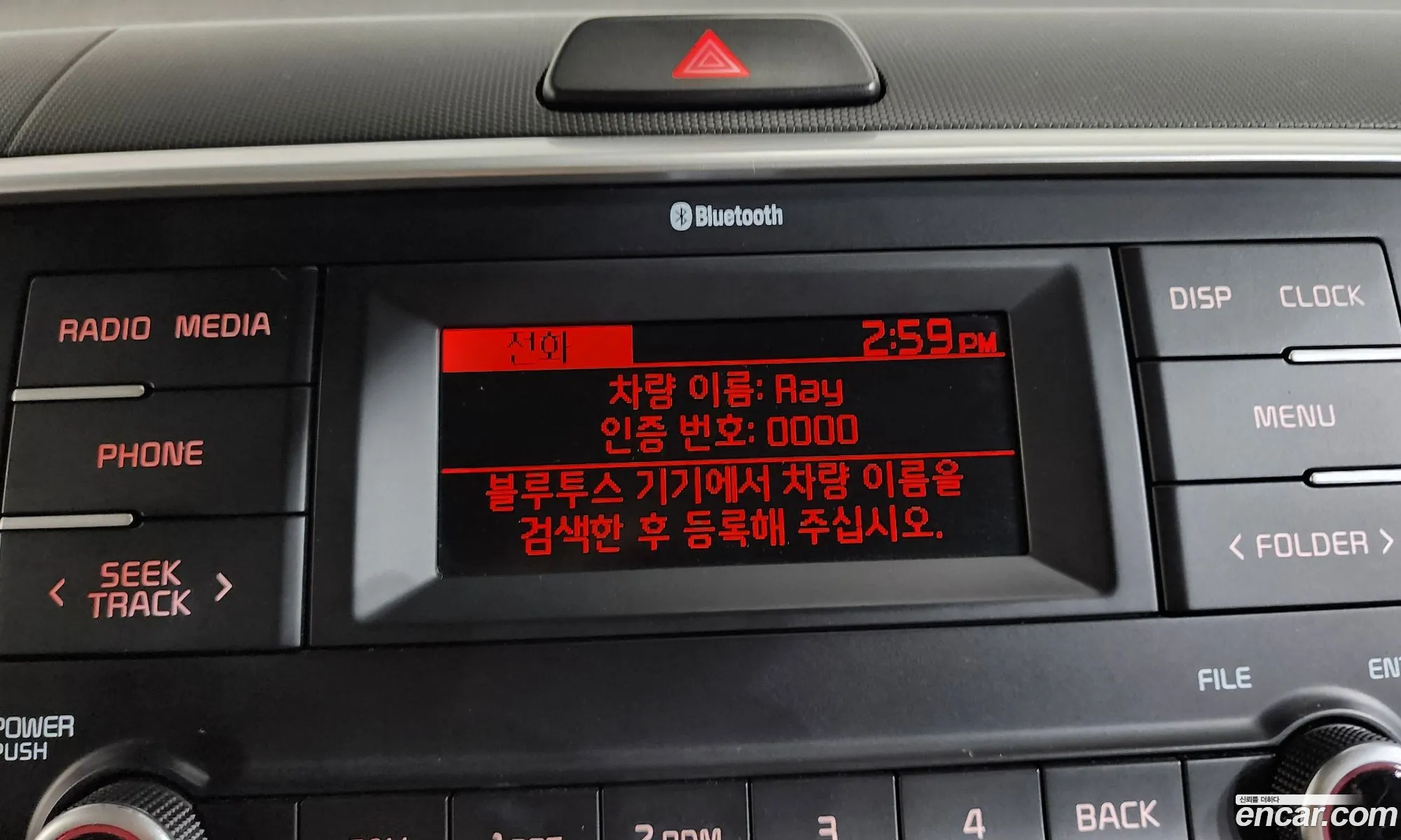 Kia Ray 2020 KNACF911BLT234233 — 7