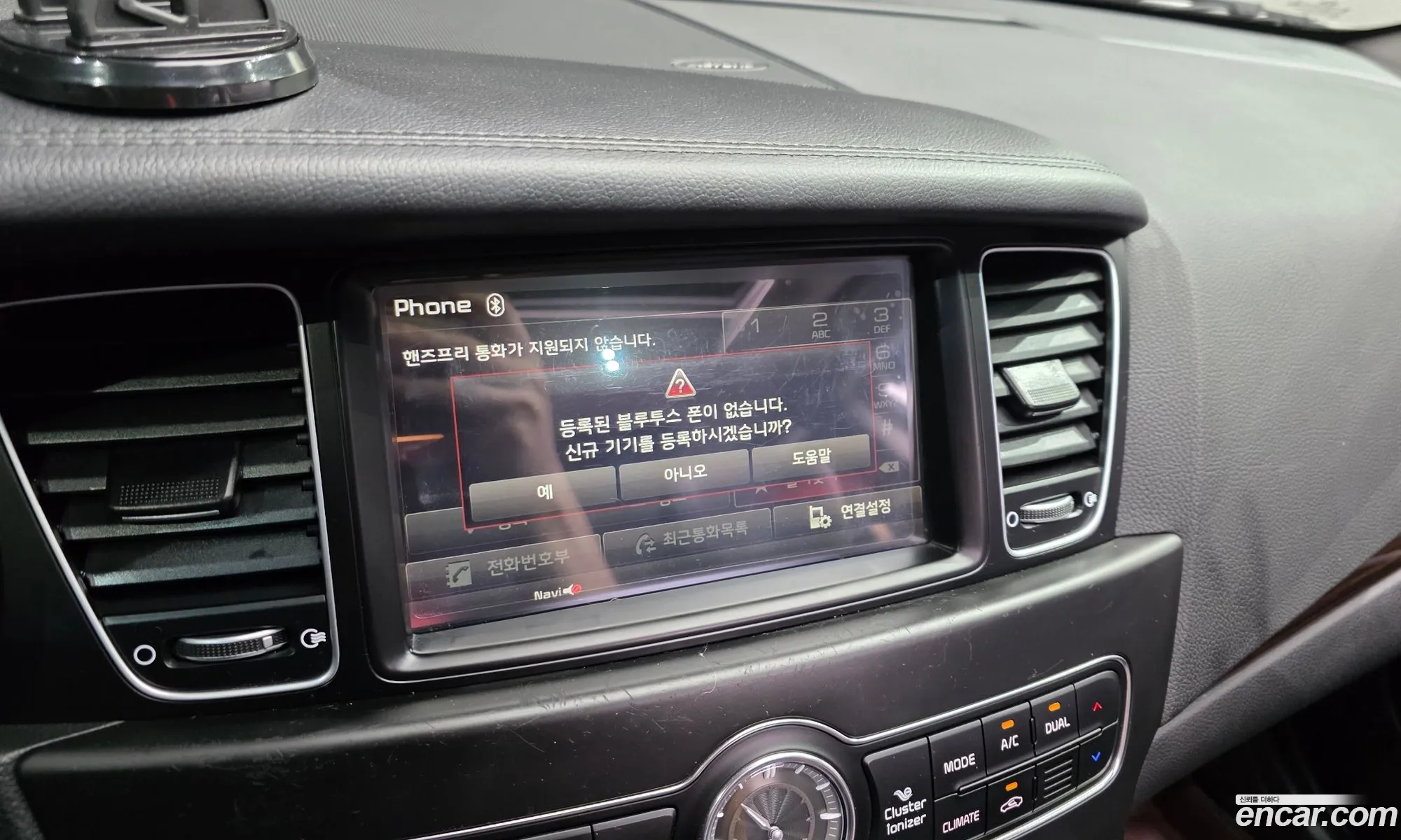 Kia K7 2015 — 5