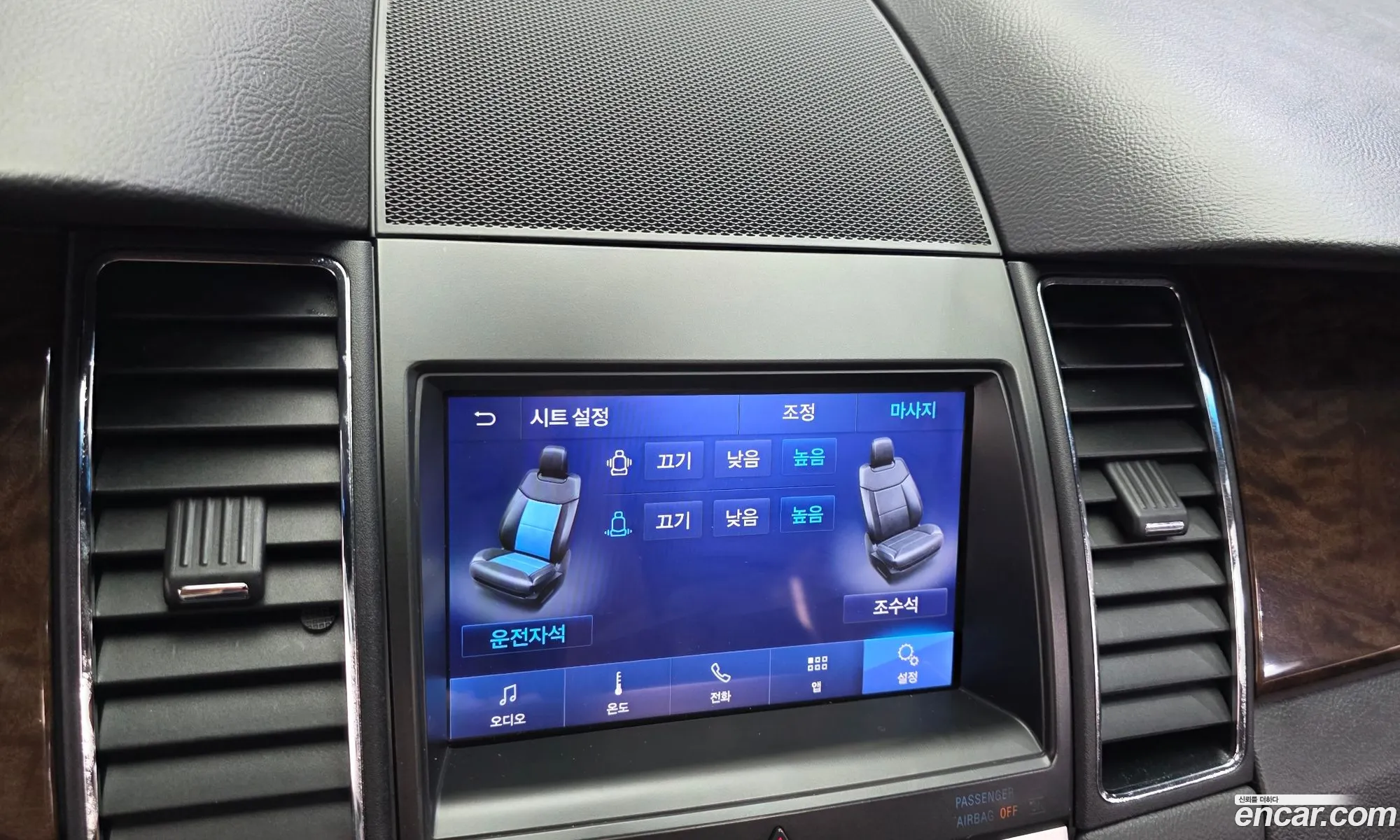 Ford Taurus 2016 1FAHP2F96GG108498 — 12