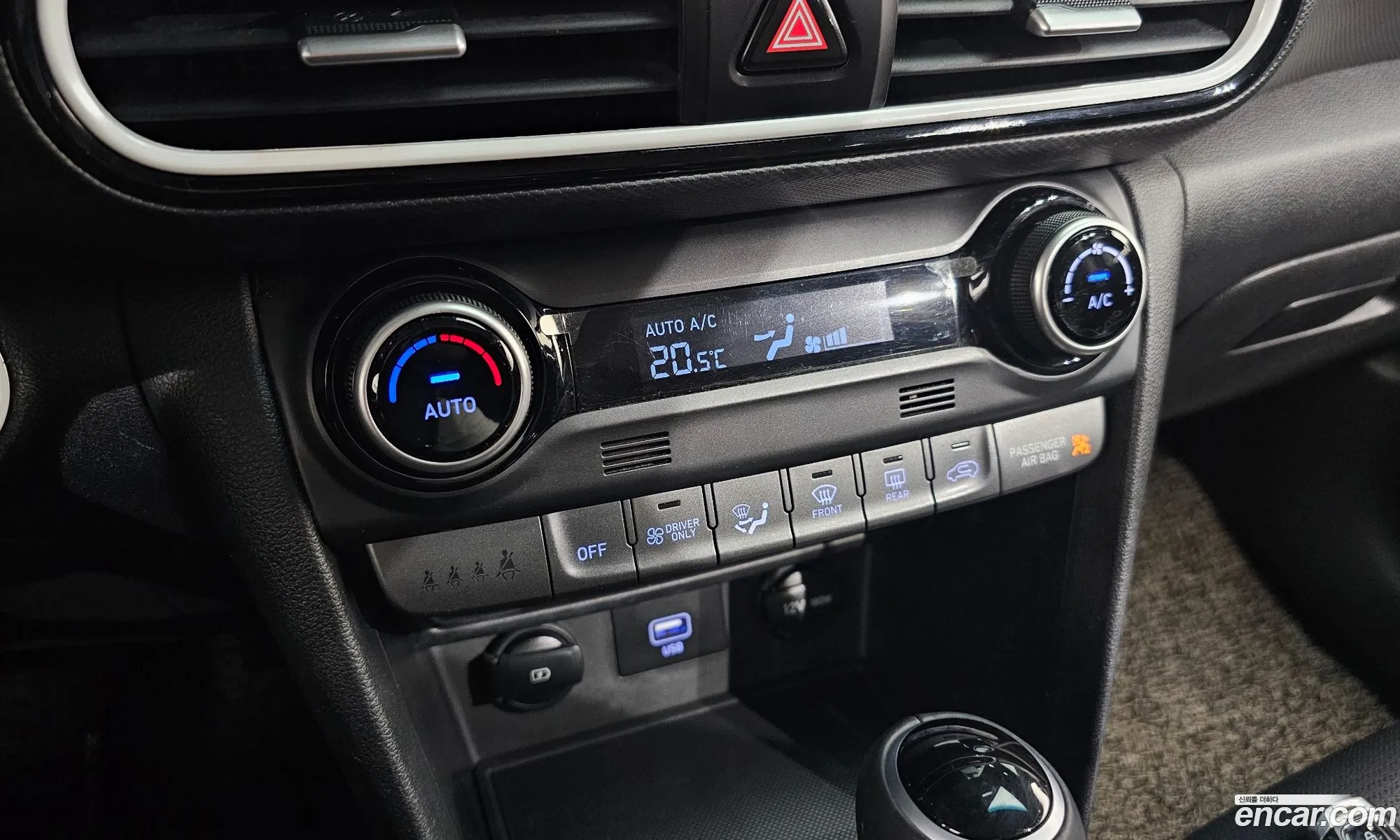Hyundai Kona Hybrid 2020 — 20