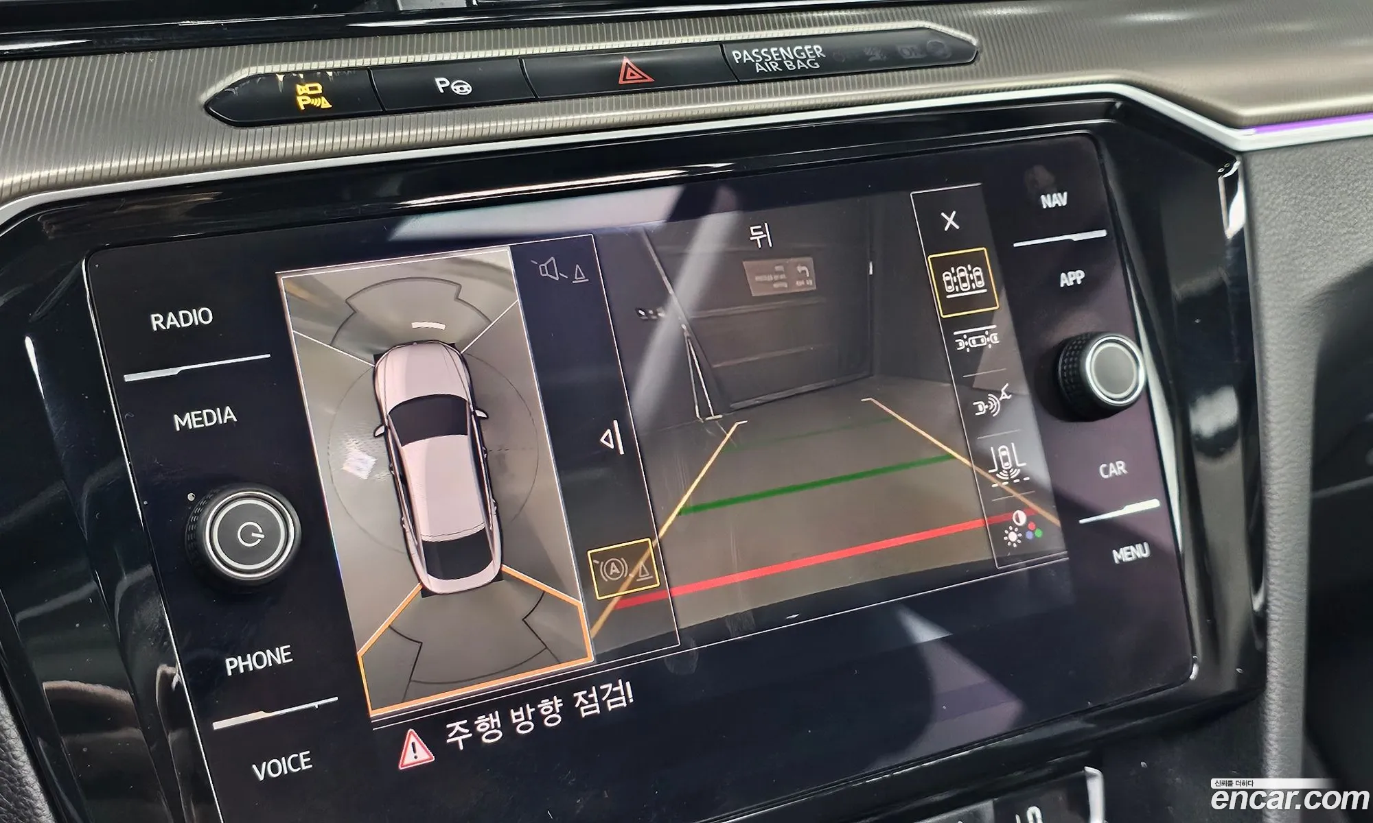 Volkswagen Arteon 2019 — 8