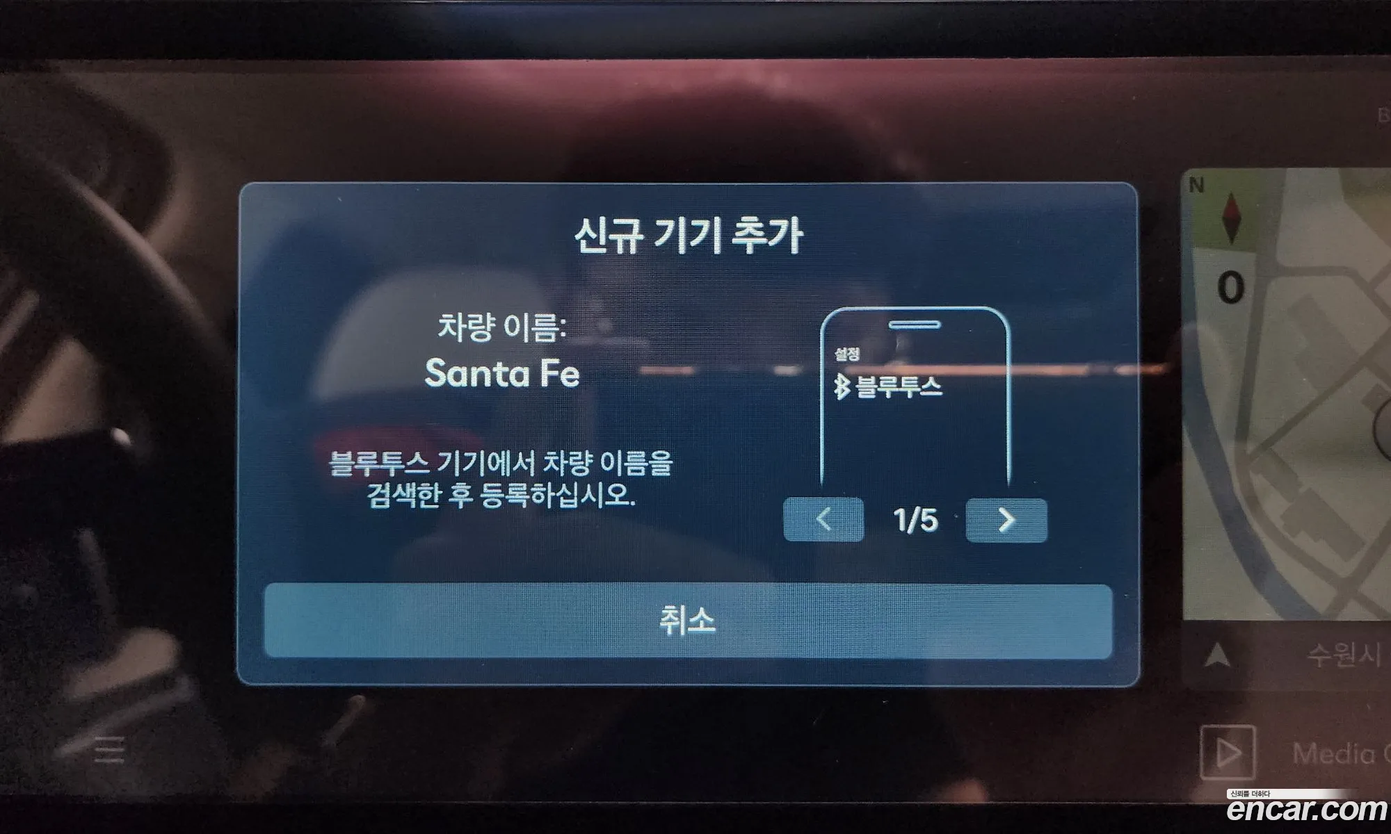 Hyundai Santa Fe 2024 — 10