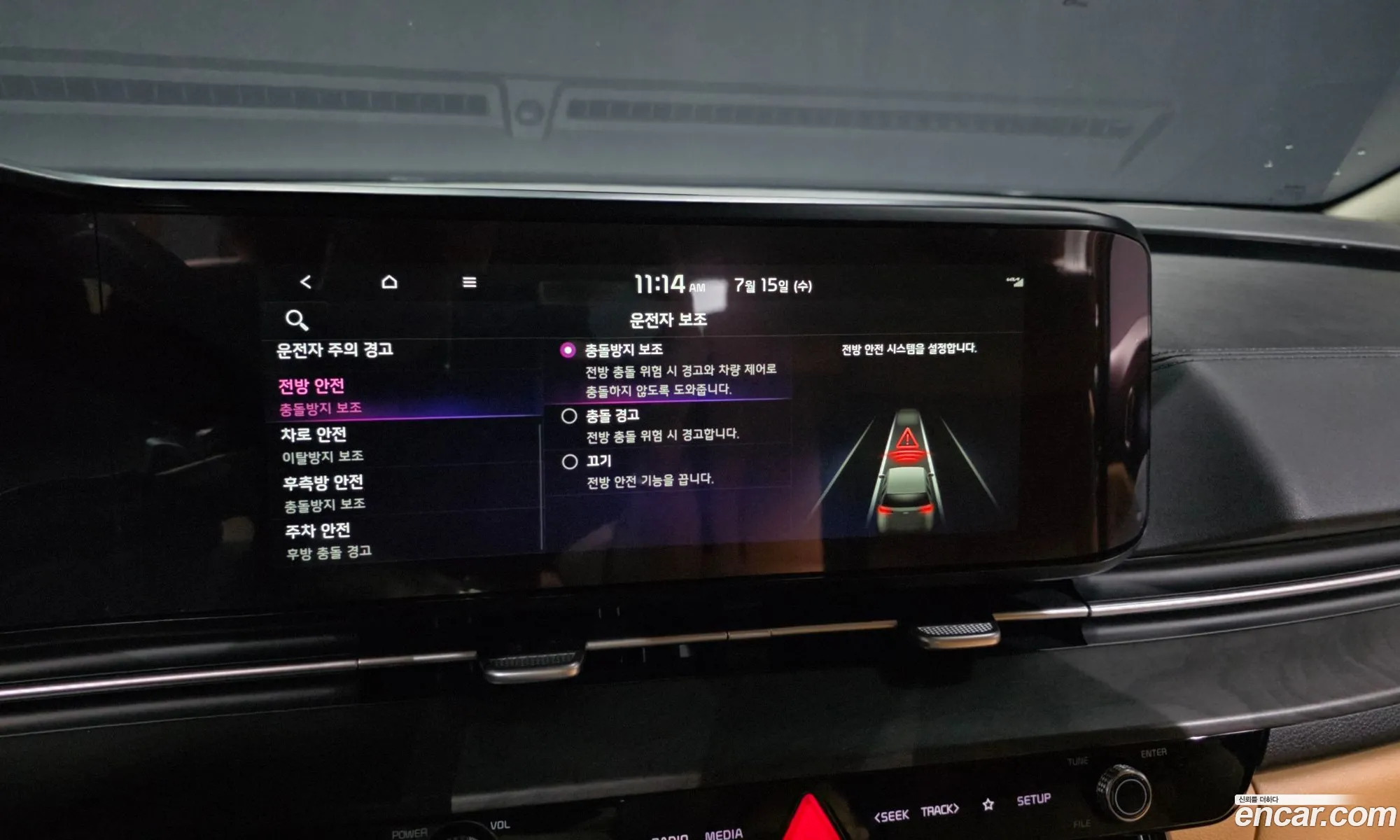 Kia Carnival 2021 KNANE81BBNS154859 — 16