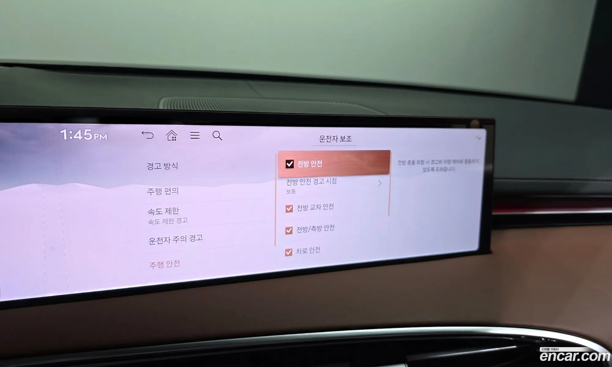 Genesis GV70 2024 — 28