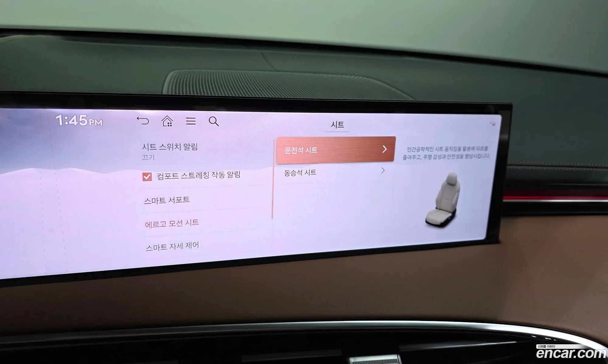Genesis GV70 2024 — 24