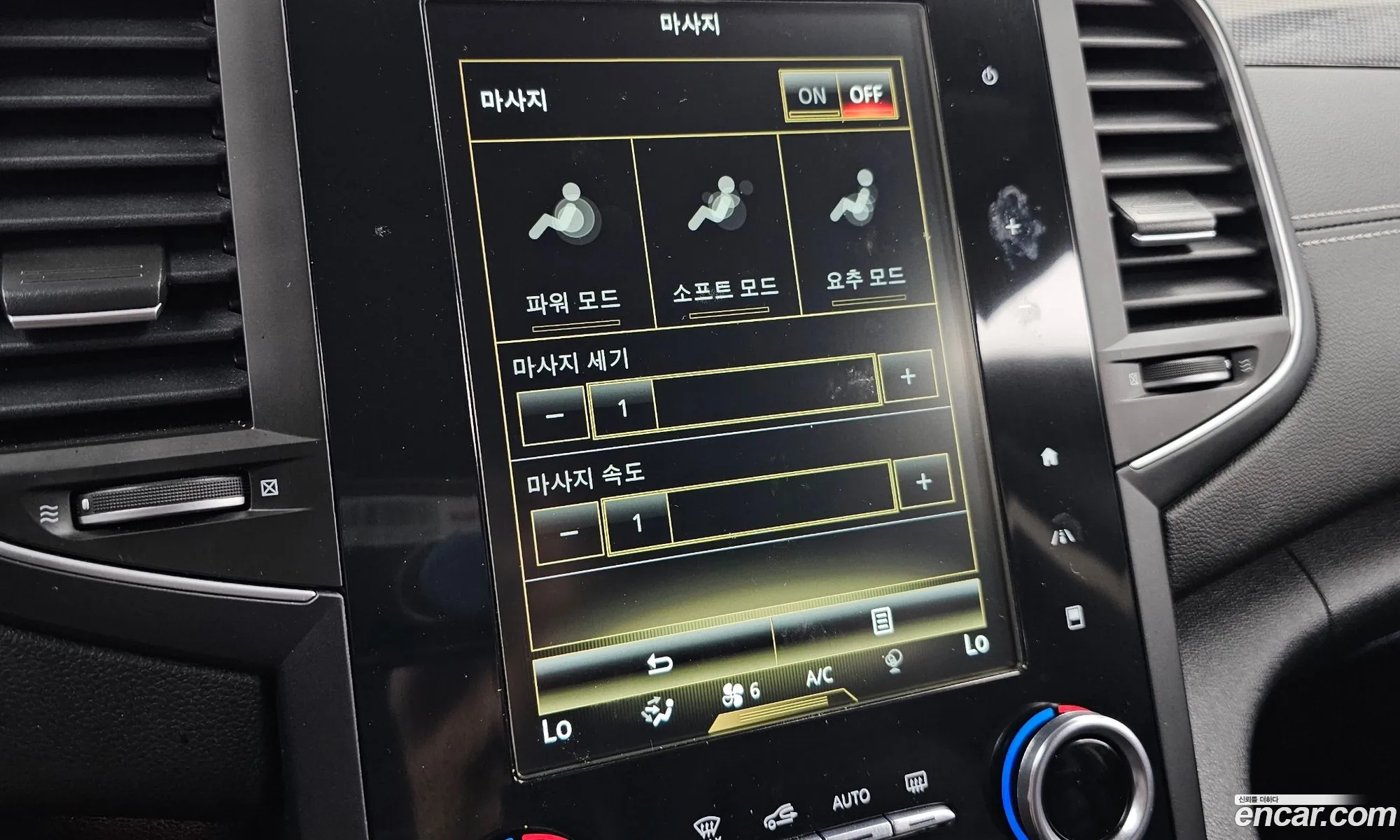 Renault Korea (Samsung) SM6 2016 — 27