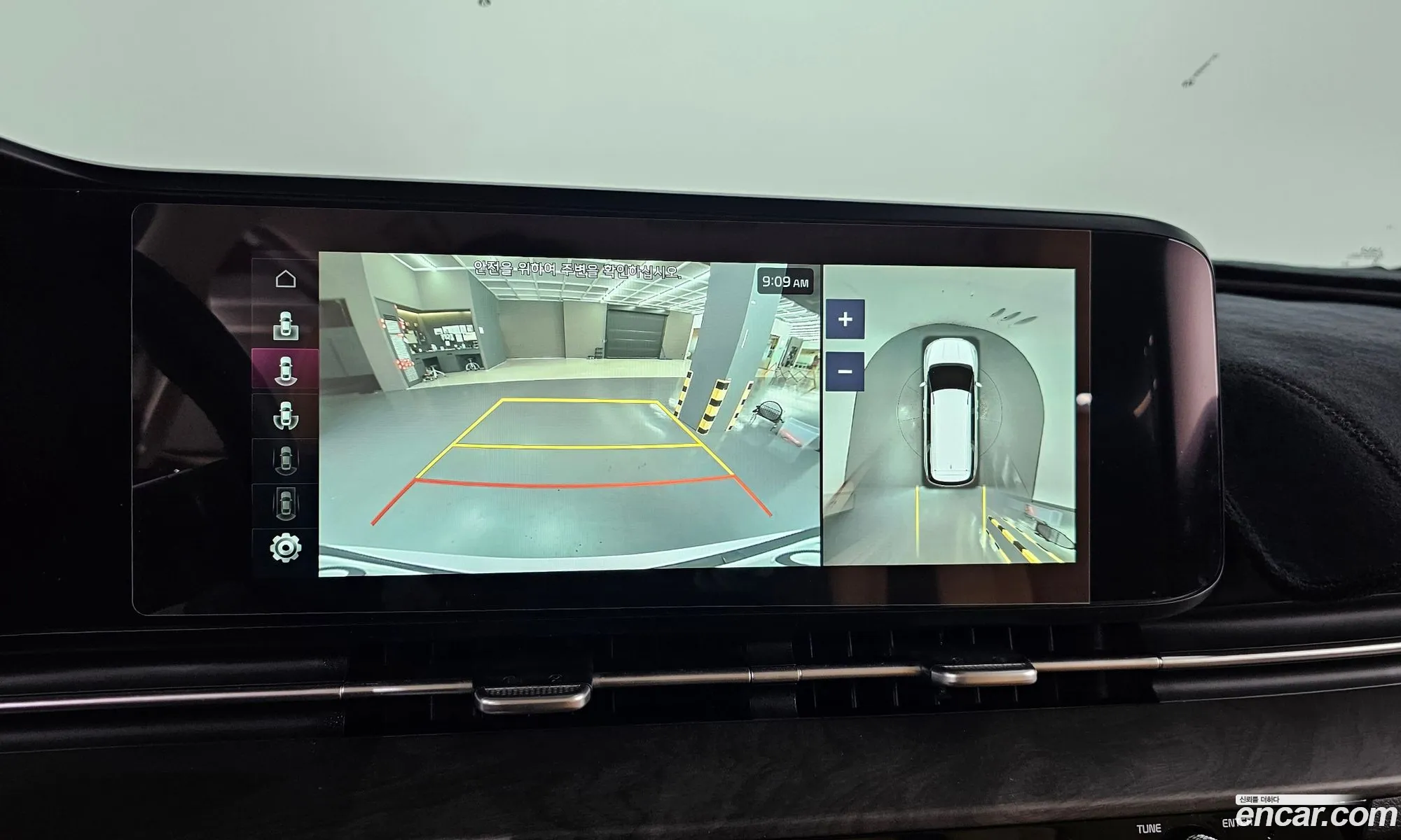 Kia Carnival 2023 KNANB813BPS382307 — 17