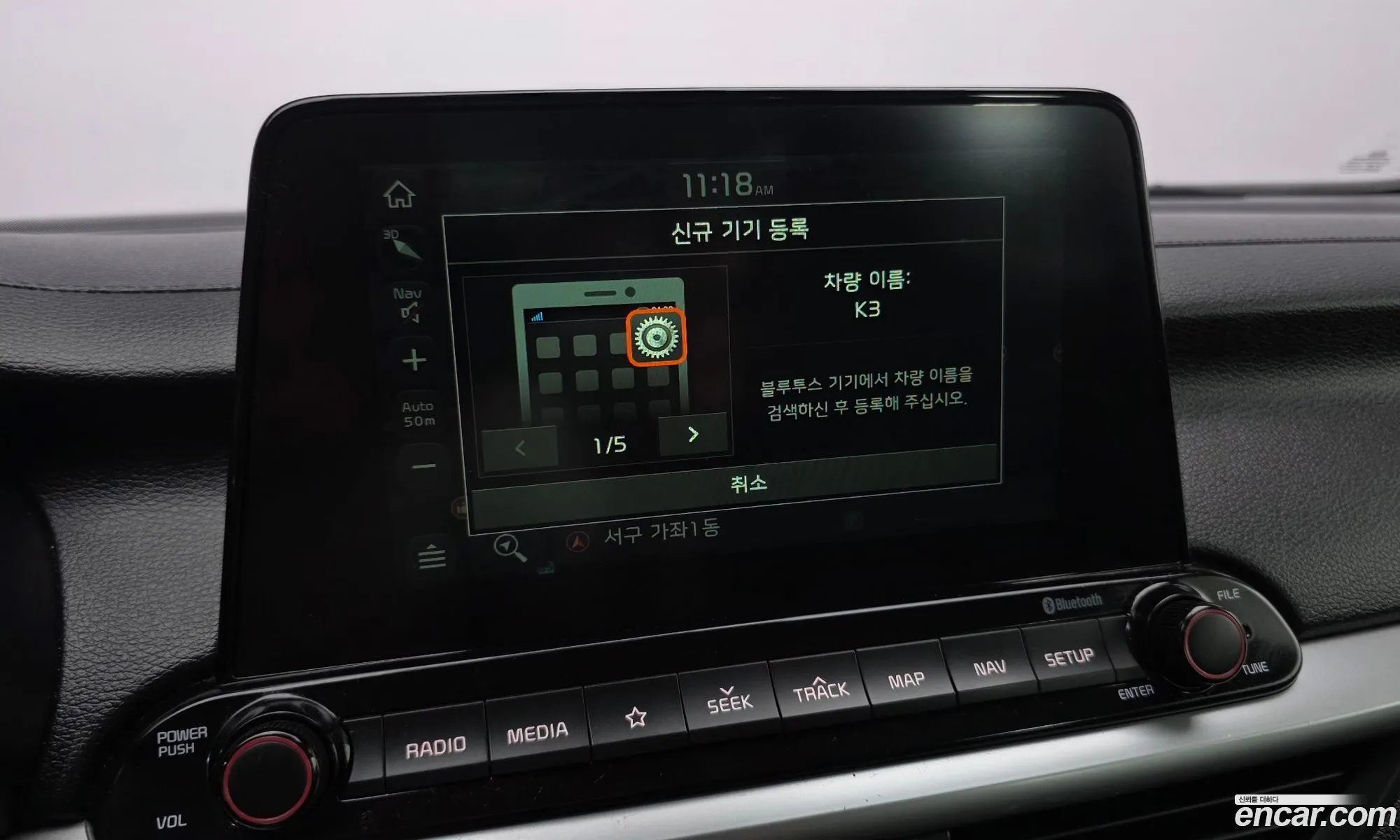 Kia K3 2018 KNAF341BEKA012072 — 23